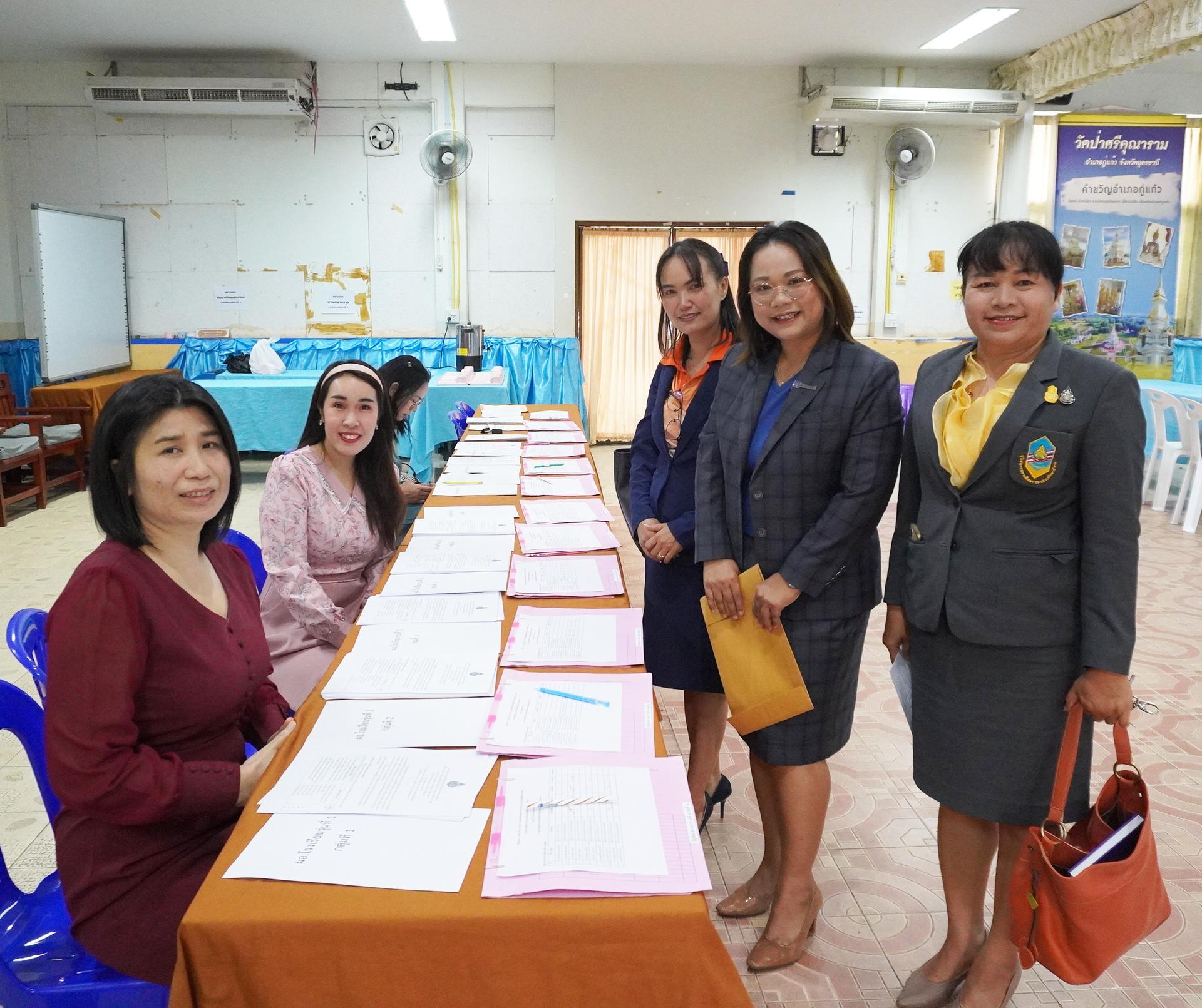 การประชุม ชี้แจง แนวทางการประเมินสัมฤทธิผลการปฏิบัติงานในหน้าที่ ตำแหน่ง รองผู้อำนวยการสถานศึกษาและผู้อำนวยการสถานศึกษา