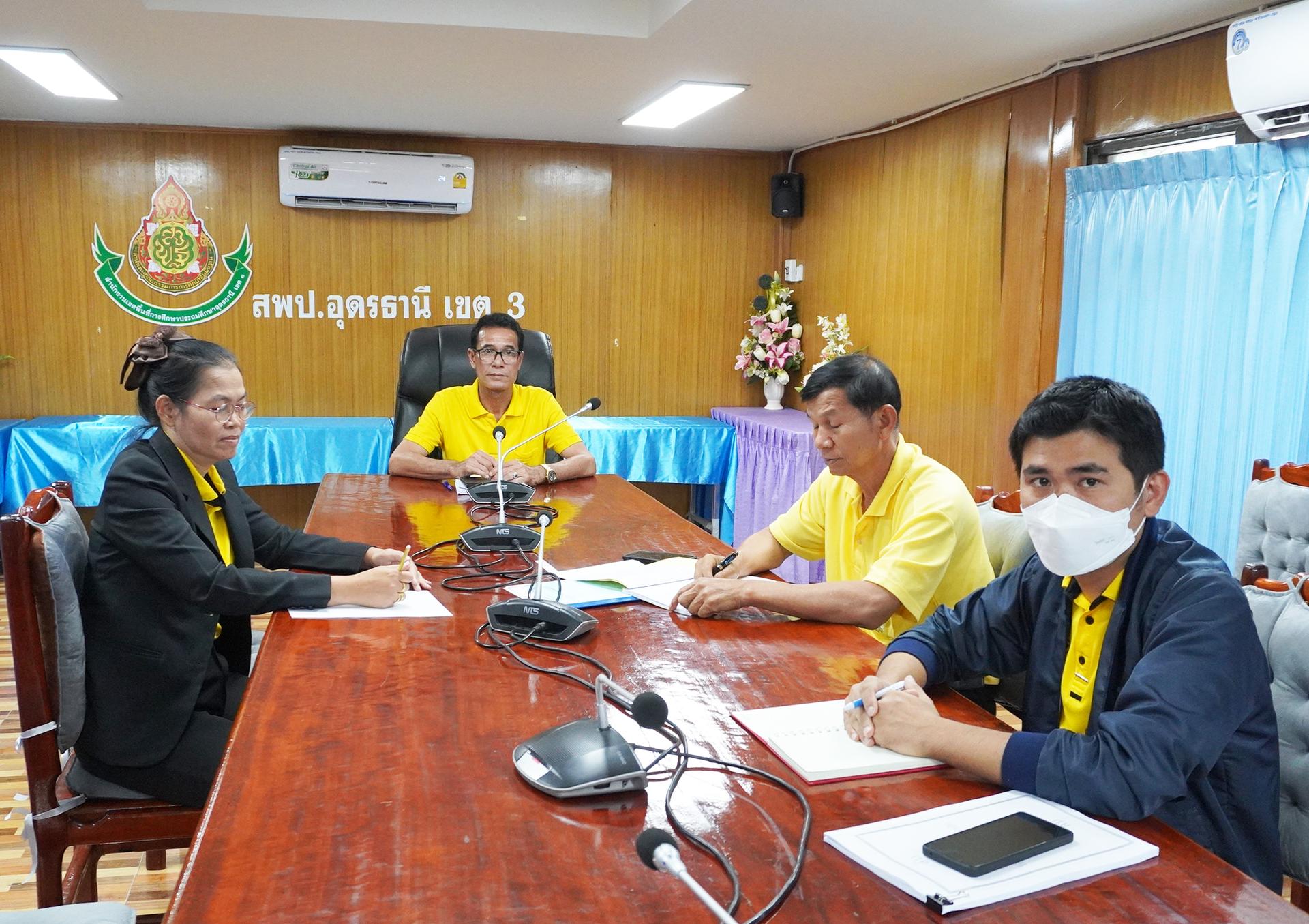การประชุมการขับเคลื่อนสถานีแก้หนี้สำนักงานเขตพื้นที่การศึกษา ครั้งที่ 2/2567 ผ่านระบบออนไลน์ Zoom Meeting