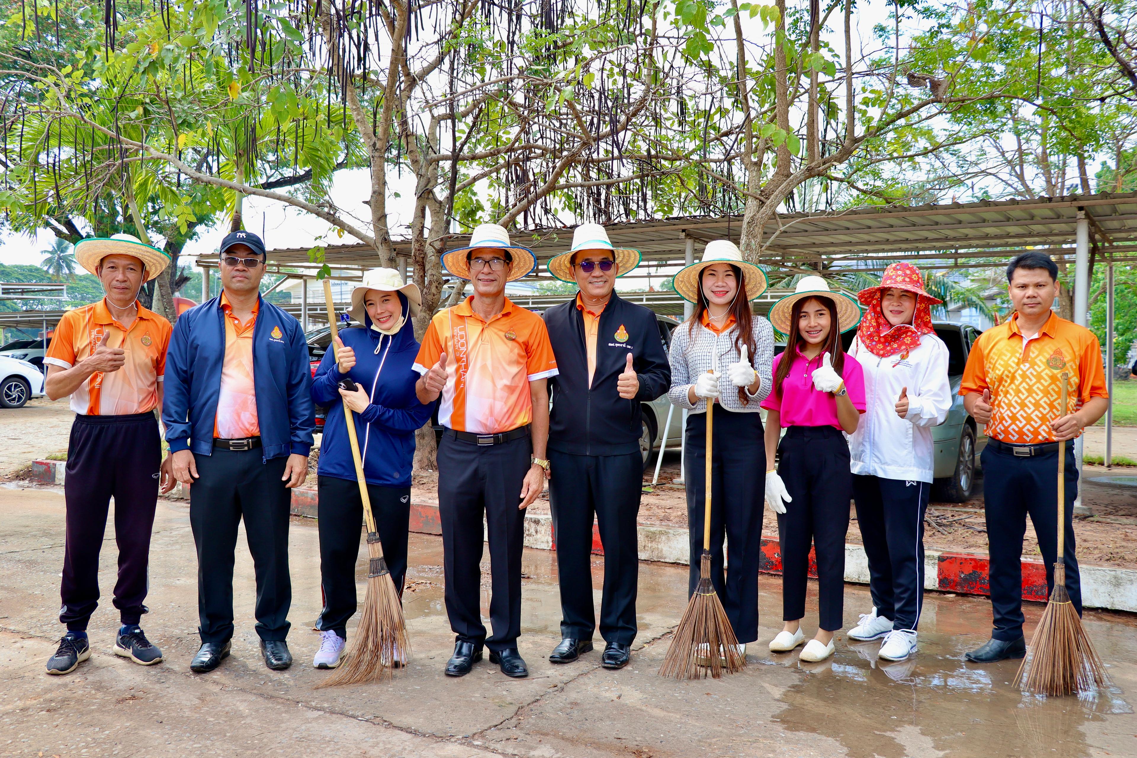 กิจกรรมปรับปรุงภูมิทัศน์สำนักงานเขตพื้นที่การศึกษาประถมศึกษาอุดรธานี เขต 3 (ทาสีขอบฟุตบาท)