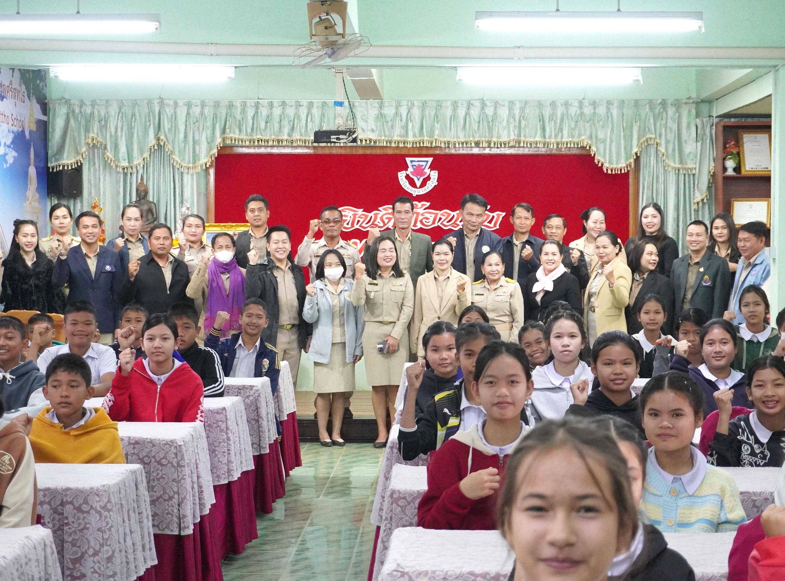 พิธีเปิดค่ายยกระดับผลสัมฤทธิ์ทางการเรียน “4 Weeks Active NT/O-NET Teach Test Camp 2025” ระดับกลุ่มโรงเรียนบ้านดุง 1