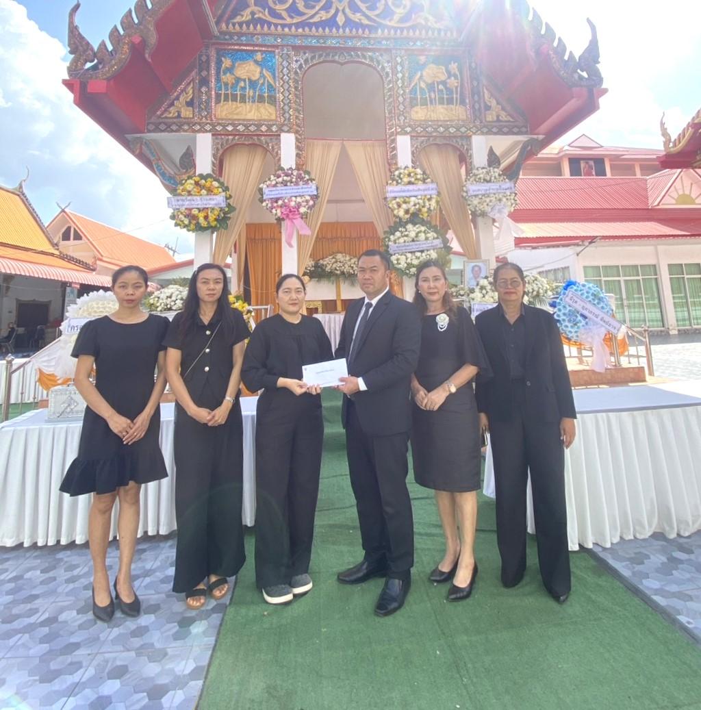 สพป.อุดรธานี เขต 3 เข้าร่วมงานฌาปนกิจ คุณพ่อบำรุง สุขสันติชัย บิดาของ นางธัญวลัย โชติกวี นักวิชาการพัสดุปฏิบัติการ สำนักงานเขตพื้นที่การศึกษาประถมศึกษาอุดรธานี เขต 3