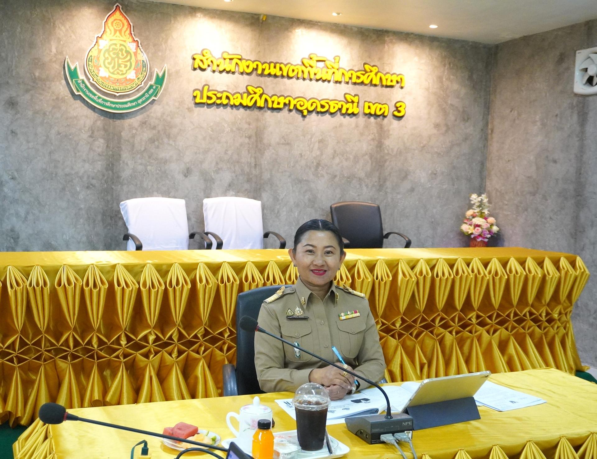 สพป.อุดรธานี เขต 3 จัดการประชุมชี้แจงการประเมินความรู้และความคิดรวบยอดของนักเรียน ชั้นมัธยมศึกษาปีที่ 3 ปีการศึกษา 2567 ตามหลักสูตรแกนกลางการศึกษาขั้นพื้นฐาน พุทธศักราช 2551 ด้วยรูปแบบออนไลน์