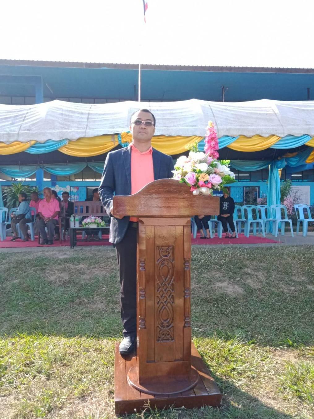 พิธีเปิดการแข่งขันกีฬาสีภายใน โรงเรียนบ้านโพนงาม สำนักงานเขตพื้นที่การศึกษาประถมศึกษาอุดรธานี เขต 3