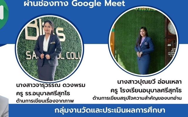 LINE_ALBUM_NTO-Net_๒๔๐๑๒๓_20 - Copy.jpg
