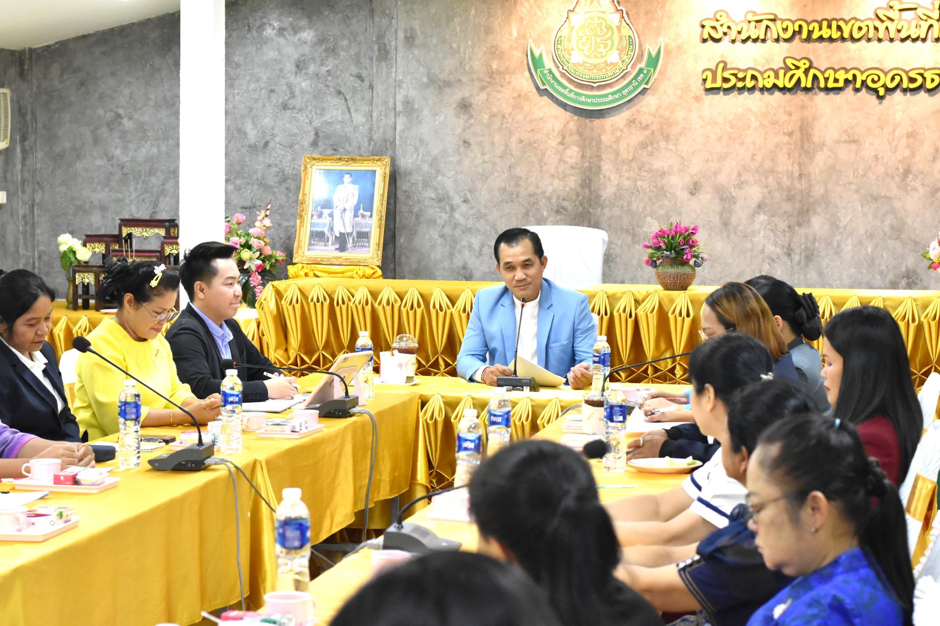 สพป.อุดรธานี เขต 3 จัดการอบรมเสริมสร้างศักยภาพครูปฐมวัยเพื่อการพัฒนาทักษะทางสมอง (Executive Function : EF) ในการป้องกันและแก้ไขปัญหายาเสพติดในสถานศึกษา ผ่านระบบออนไลน์ Google Meet  