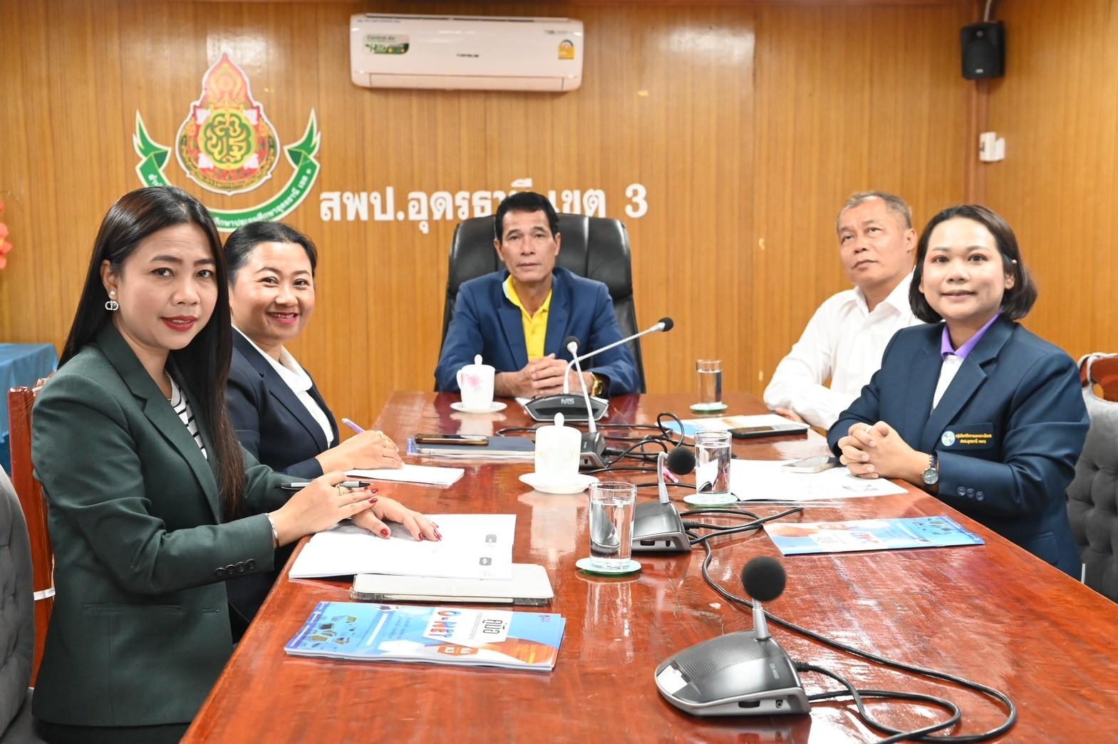 สพป.อุดรธานี เขต 3 เข้าร่วมการประชุมตรวจเยี่ยมการทดสอบ O-NET ชั้นมัธยมศึกษาปีที่ 3 ปีการศึกษา 2567 ผ่านระบบออนไลน์ ด้วยโปรแกรม Zoom Meeting