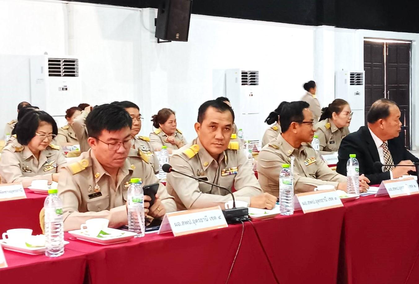 สพป.อุดรธานี เขต 3 เข้าร่วมการประชุมสัญจรหน่วยงานที่เกี่ยวข้องกับการจัดการศึกษาจังหวัดอุดรธานี ครั้งที่ 2/2568