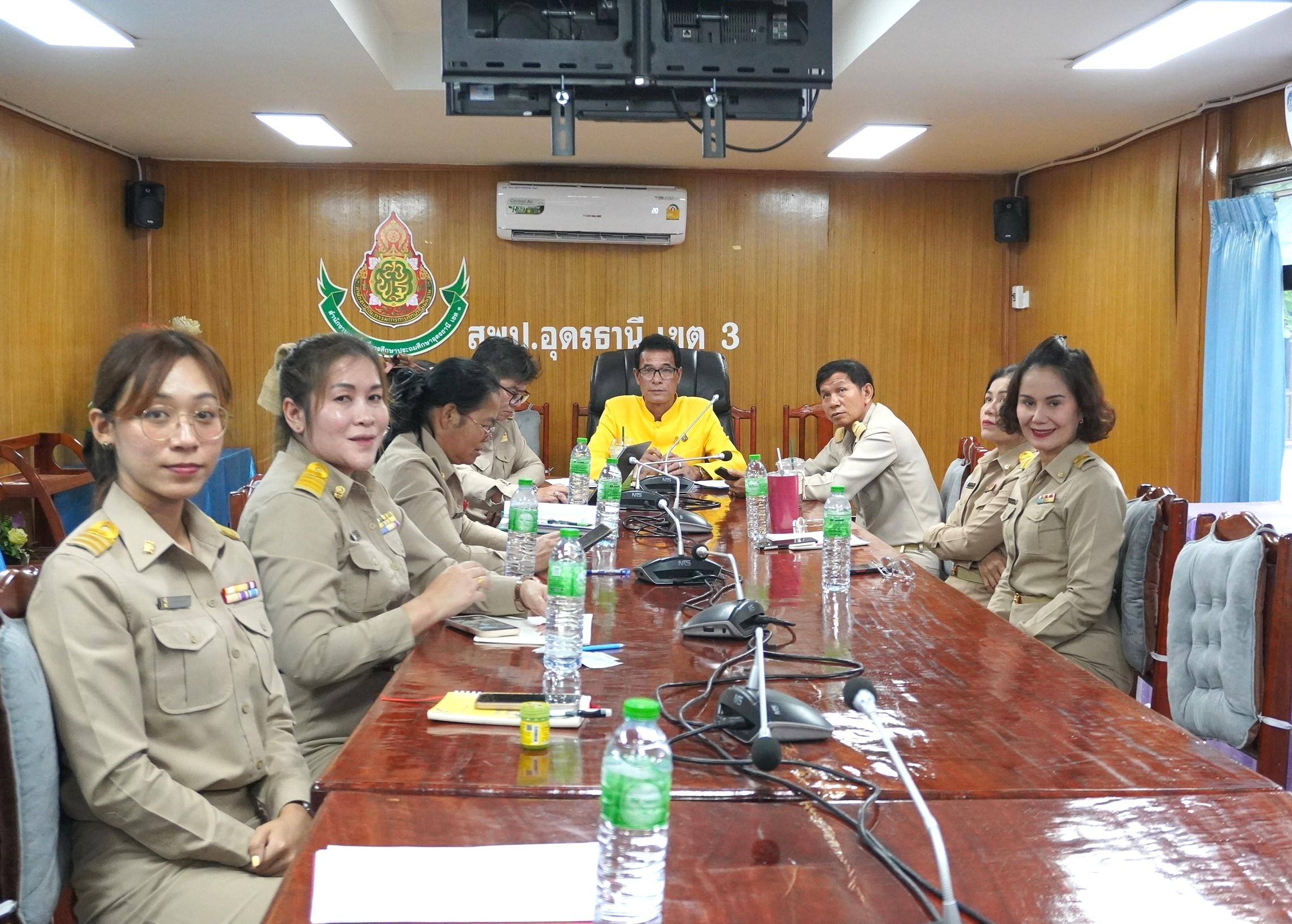 การประชุมเตรียมความพร้อมการเปิดภาคเรียนที่ 1 ปีการศึกษา 2567 ด้านความปลอดภัย ผ่านระบบออนไลน์ Zoom Meeting