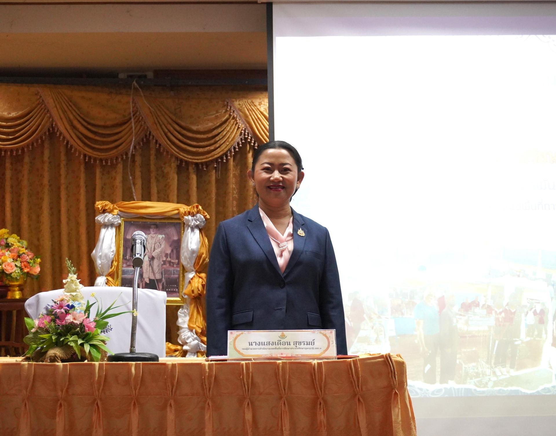 พิธีเปิดกิจกรรม “แนะแนวการศึกษาต่อ เพื่อการมีงานทำ” ประจำปีการศึกษา 2567