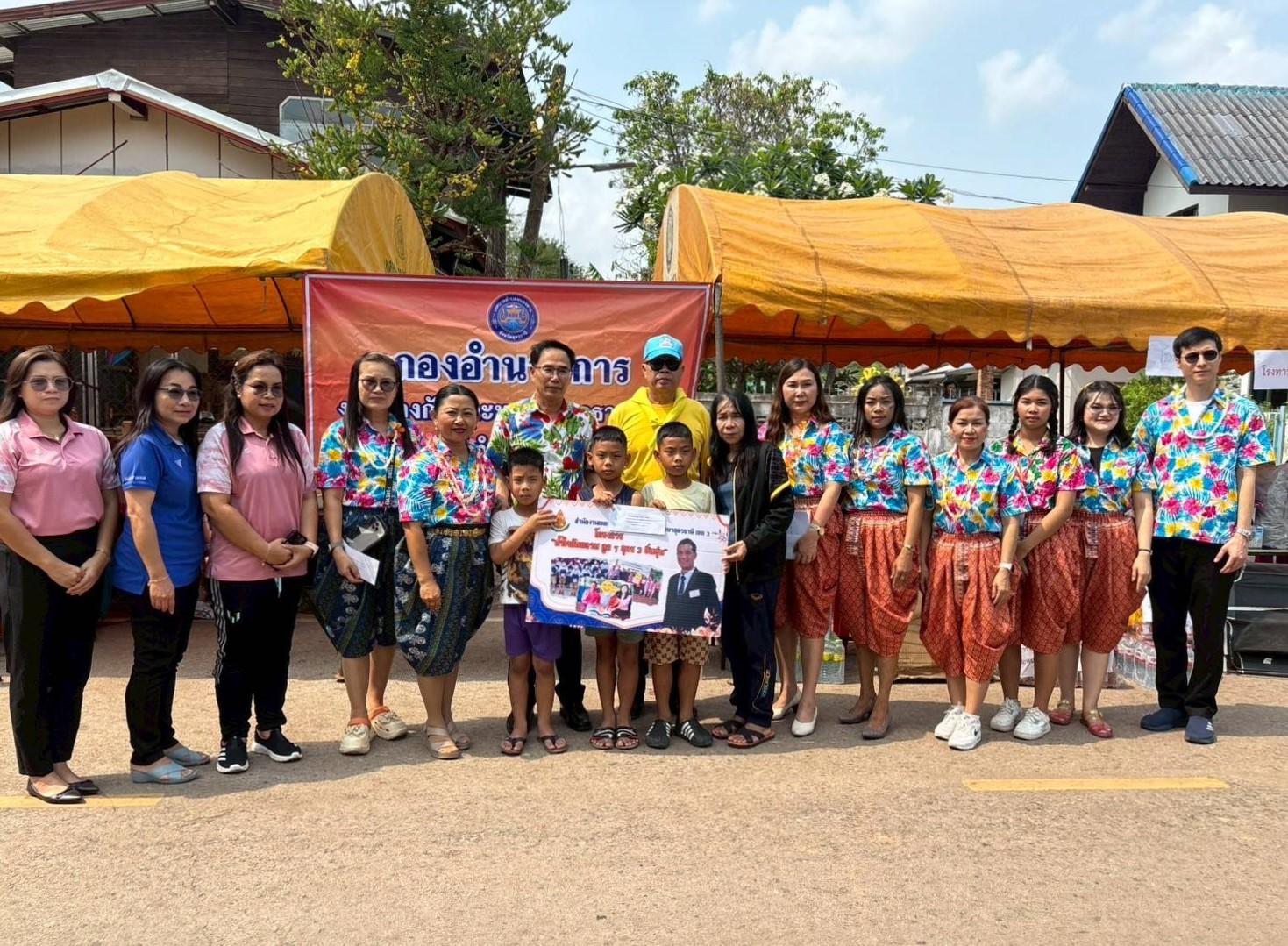 สพป.อุดรธานี เขต 3 ลงพื้นที่เยี่ยมบ้านของนักเรียนที่ประสบอัคคีภัย อำเภอหนองหาน จังหวัดอุดรธานี