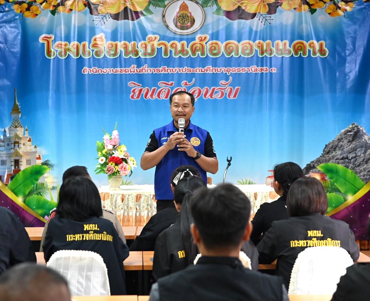 LINE_ALBUM_พสน. ลอยกระทง 5พย 68_251105_63.jpg