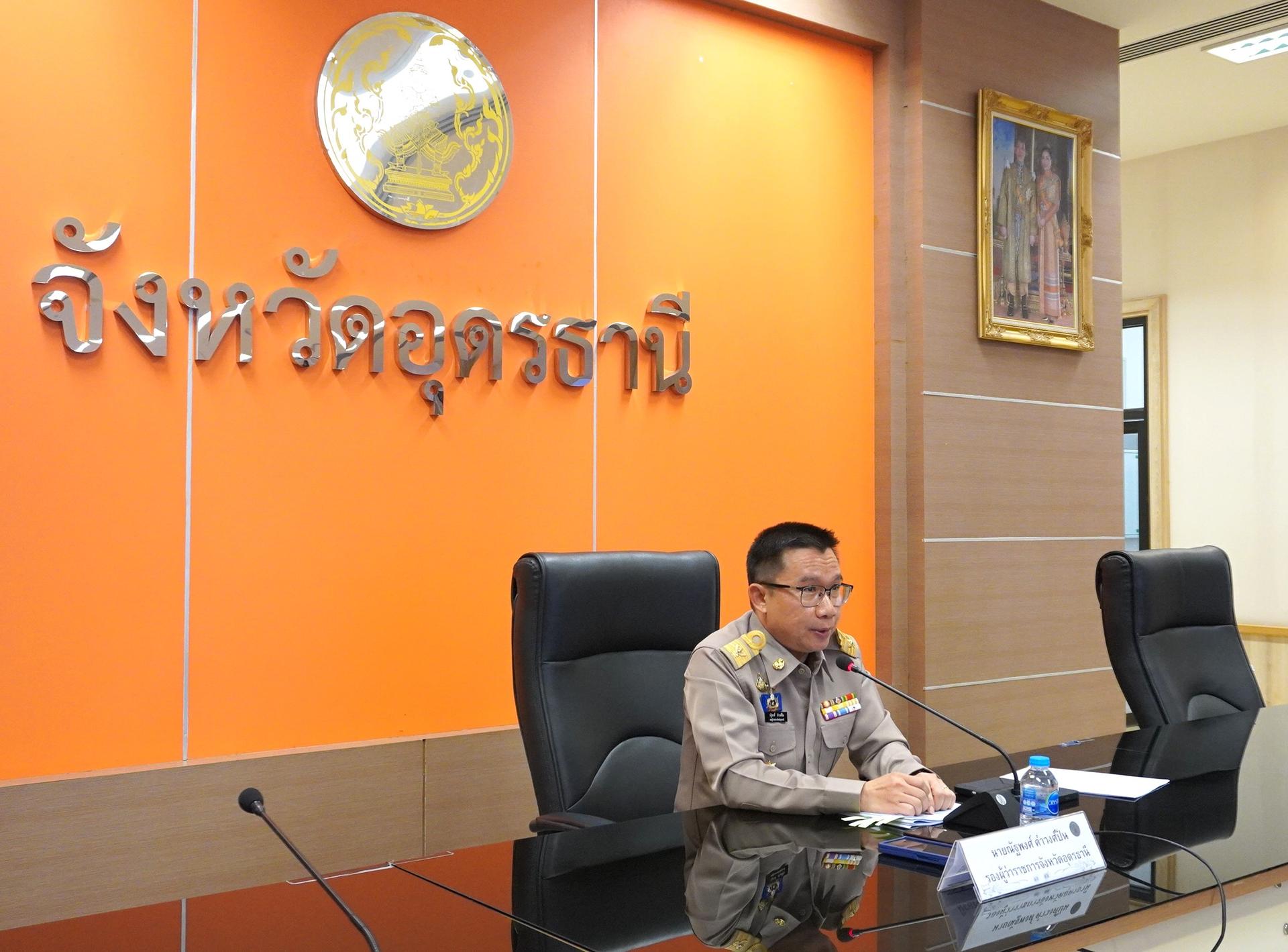 สพป.อุดรธานี เขต 3 เข้าร่วมการประชุมคณะกรรมการรับผิดชอบเตรียมการรับเสด็จฯ สมเด็จพระกนิษฐาธิราชเจ้า กรมสมเด็จพระเทพรัตนราชสุดา ฯ สยามบรมราชกุมารี เสด็จมาปฏิบัติพระกรณียกิจ ในเขตพื้นที่จังหวัดอ