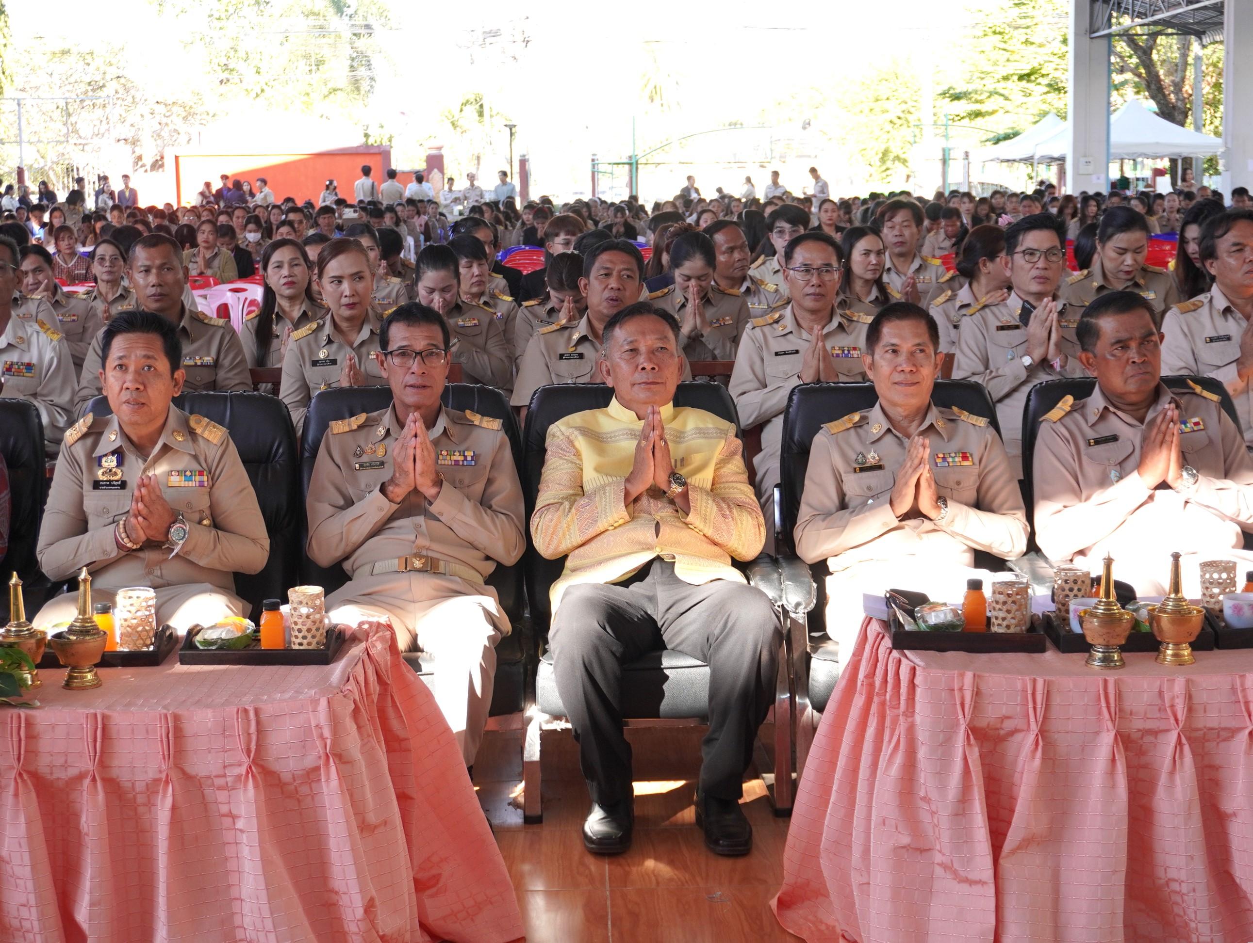 สพป.อุดรธานี เขต 3 เข้าร่วมกิจกรรมงานวันครู ครั้งที่ 69 พ.ศ. 2568 “ครูจุดประกายความฝัน ผลักดันให้กล้าคิด สร้างโอกาสในชีวิตให้เด็กไทย”