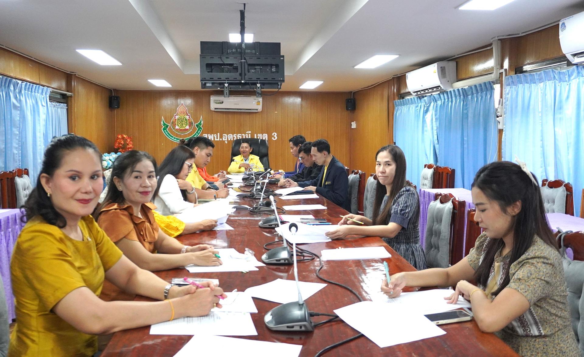 สพป.อุดรธานี เขต 3 จัดการประชุมคณะกรรมการดำเนินงานโครงการอบรมพนักงานเจ้าหน้าที่ส่งเสริมความประพฤตินักเรียนและนักศึกษา (พสน.) กระทรวงศึกษาธิการ ประจำปีงบประมาณ พ.ศ. 2568