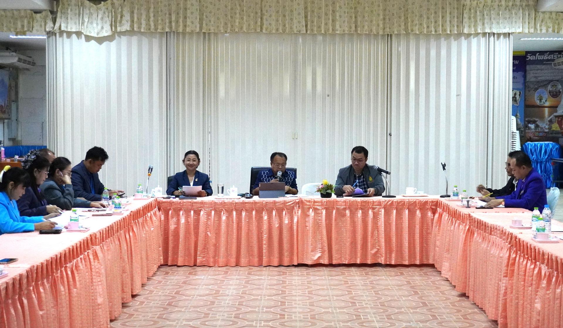 สพป.อุดรธานี เขต 3 จัดการประชุมคณะทำงานเตรียมการรับเสด็จฯ สมเด็จพระกนิษฐาธิราชเจ้า กรมสมเด็จพระเทพรัตนราชสุดาฯ สยามบรมราชกุมารี ครั้งที่ 1/2568