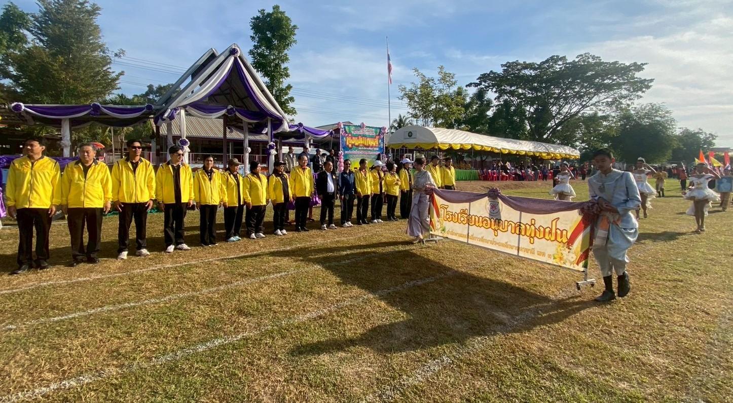 LINE_ALBUM_ทุ่งฝนเกมส์  ณ รร บ้านนาชุมแสง_251128_23.jpg