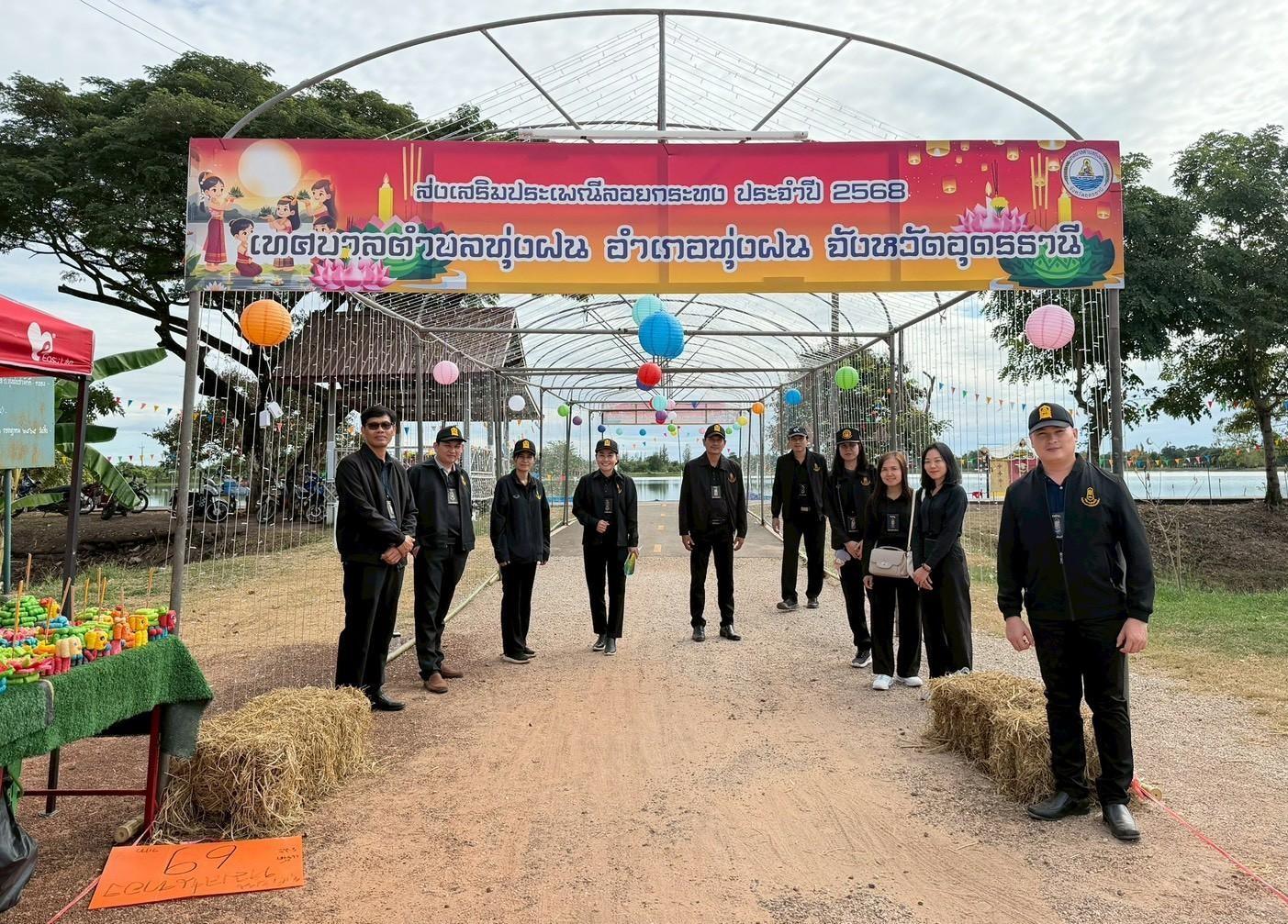 LINE_ALBUM_ออกตรวจลอยกระทง 68 2568_251105_43.jpg