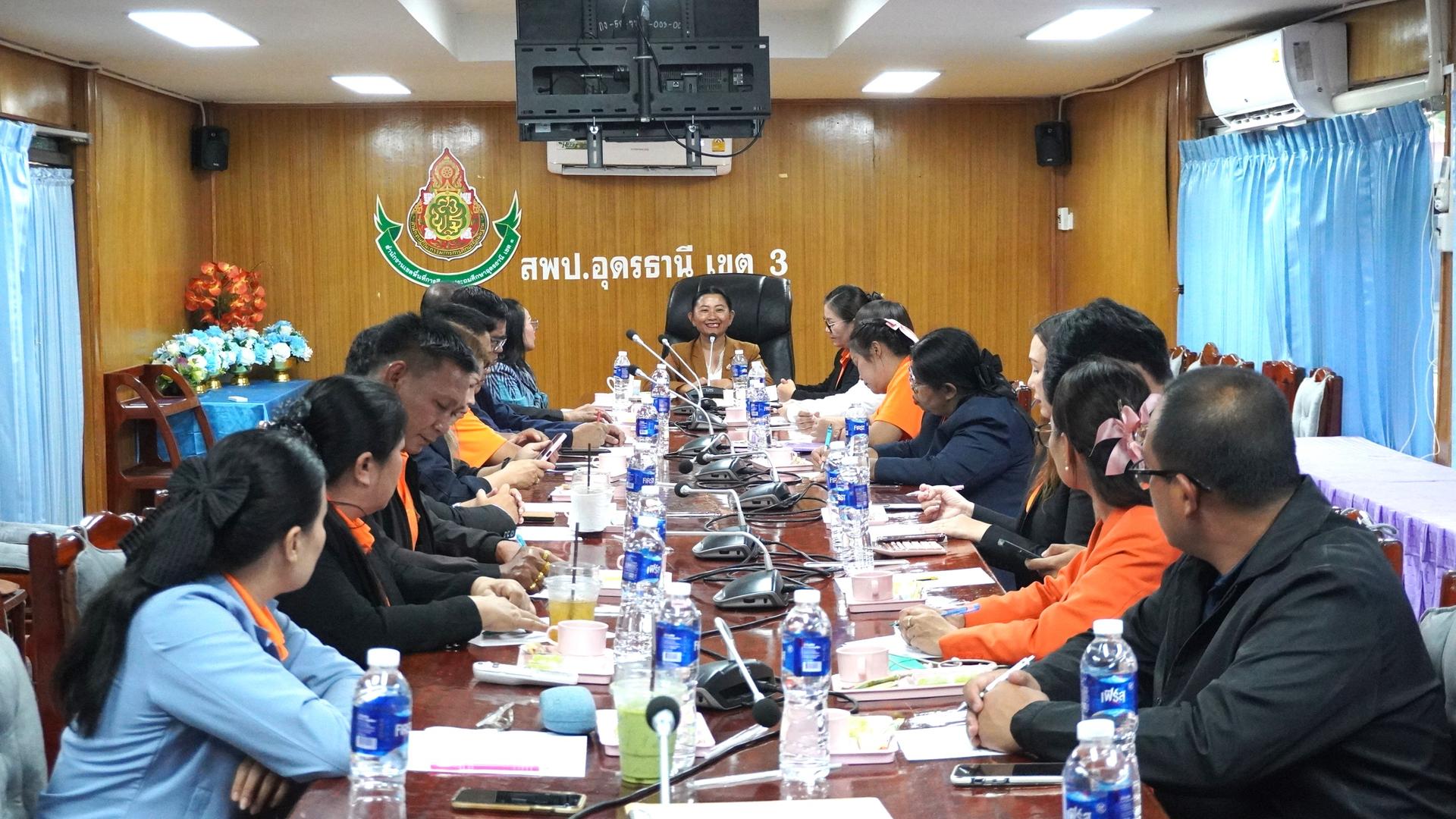 สพป.อุดรธานี เขต 3 จัดการประชุมคณะกรรมการดำเนินงานโครงการอบรมพนักงานเจ้าหน้าที่ส่งเสริมความประพฤตินักเรียนและนักศึกษา (พสน.) ประจำปี พ.ศ. 2568
