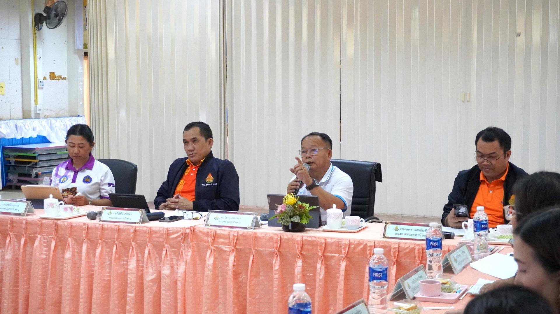 สพป.อุดรธานี เขต 3 จัดการประชุมเชิงปฏิบัติการทบทวนแผนพัฒนาการศึกษาขั้นพื้นฐาน ระยะเวลา 5 ปี (2566 - 2570) และการจัดทำแผนปฏิบัติการ ประจำปีงบประมาณ พ.ศ. 2569 ของสำนักงานเขตพื้นที่การศึกษาประถม