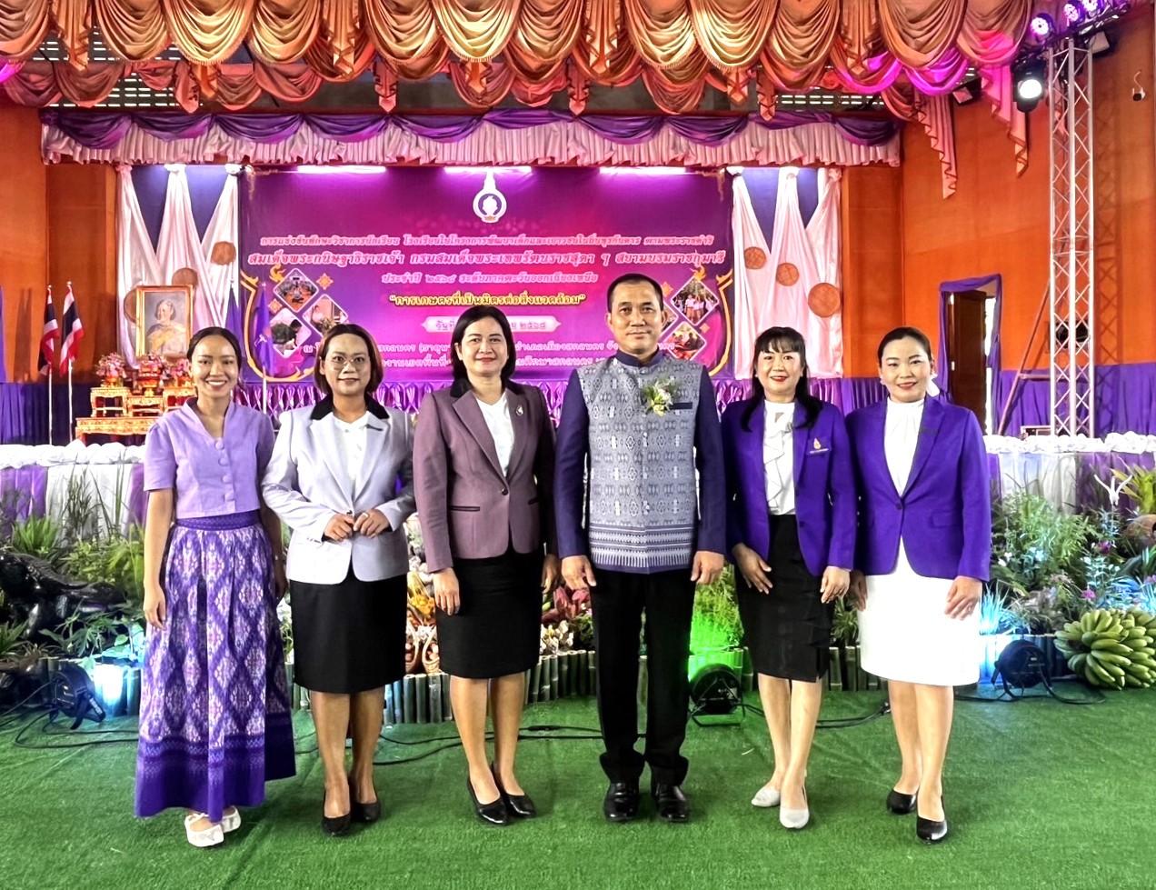 สพป.อุดรธานี เขต 3 เข้าร่วมพิธีเปิดการแข่งขันกิจกรรมทักษะวิชาการนักเรียน ในการประชุมวิชาการการพัฒนาเด็กและเยาวชนในถิ่นทุรกันดาร ตามพระราชดำริ สมเด็จพระกนิษฐาธิราชเจ้า กรมสมเด็จพระเทพรัตนราชสุ