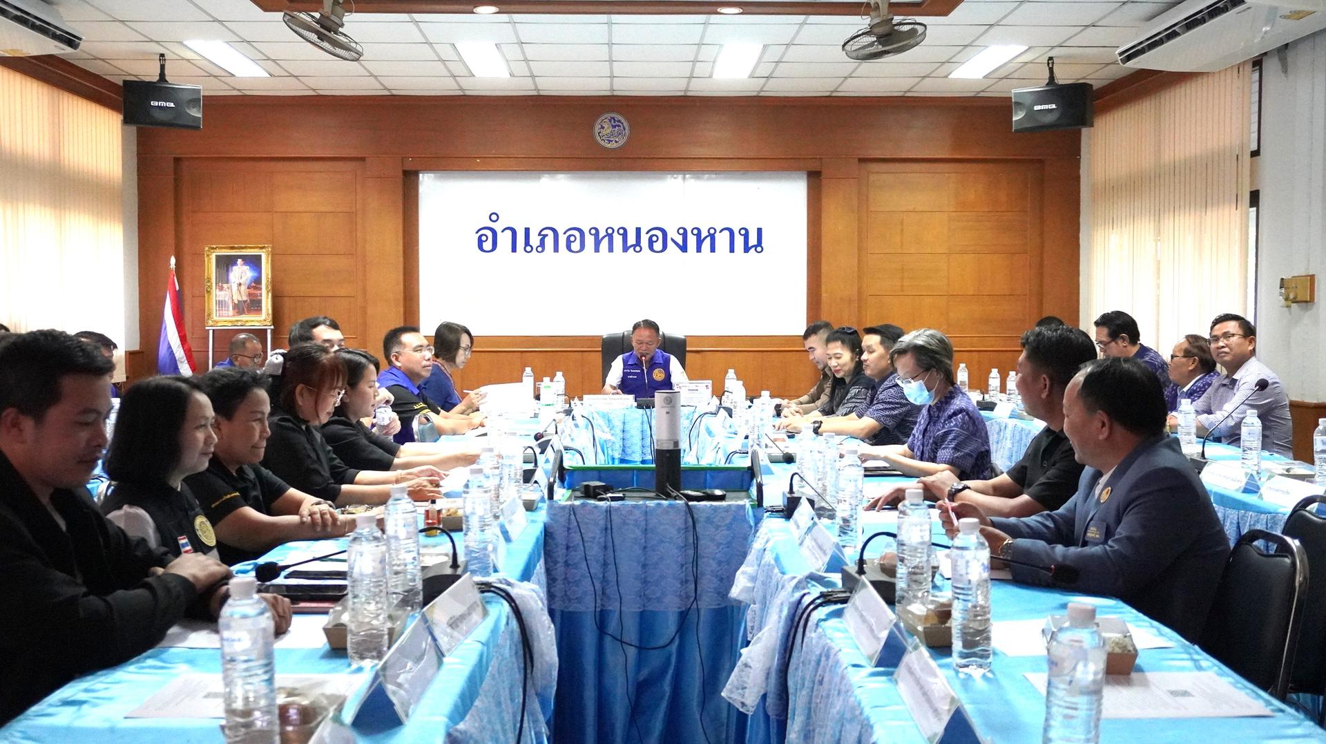 สพป.อุดรธานี เขต 3 เข้าร่วมการประชุมหัวหน้าส่วนราชการและคณะกรรมการบริหารงานแบบบูรณาการอำเภอ (ก.บ.อ.) อำเภอหนองหาน จังหวัดอุดรธานี ครั้งที่ 5/2569
