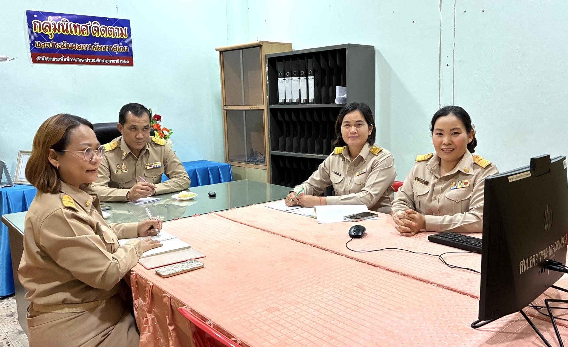 สพป.อุดรธานี เขต 3 เข้าร่วมการประชุมติดตามการดำเนินโครงการ 1 อำเภอ 1 โรงเรียนคุณภาพ และสื่อสารสร้างความเข้าใจเกี่ยวกับแนวทางการขับเคลื่อนการใช้แบบสะท้อนคุณภาพสถานศึกษา ผ่านสื่ออิเล็กทรอนิกส์ 
