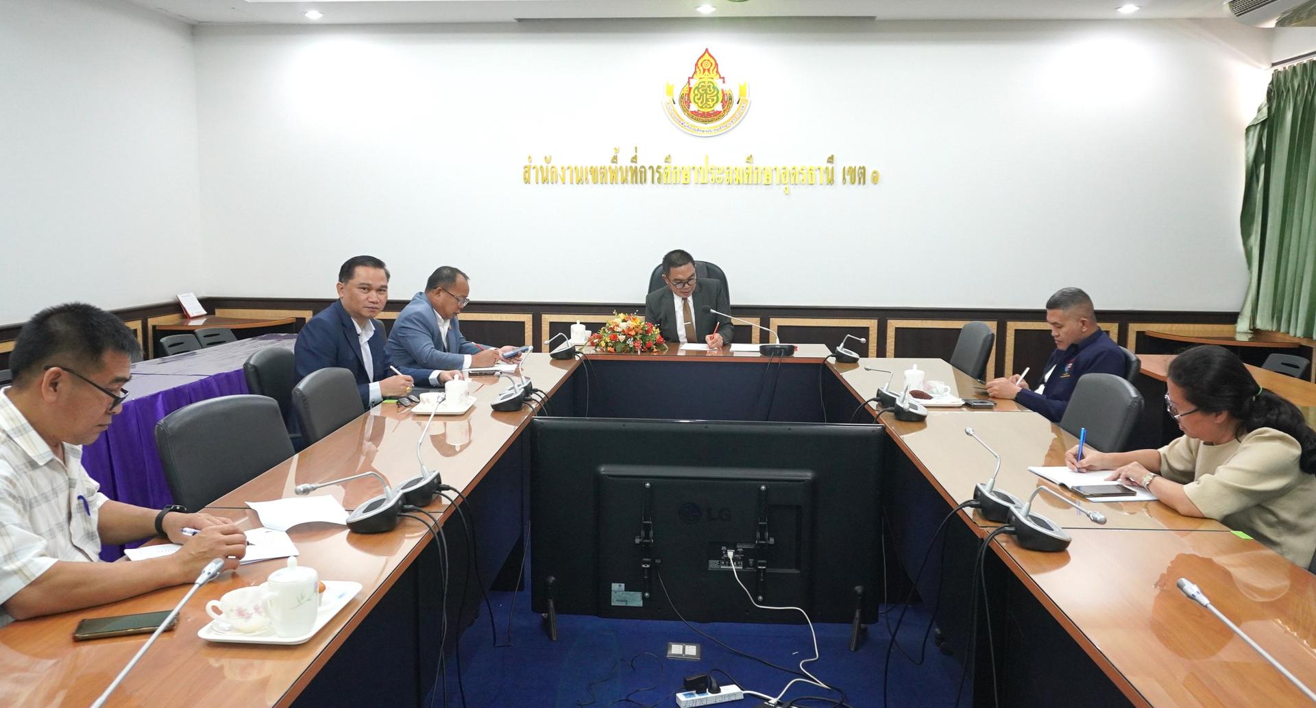 สพป.อุดรธานี เขต 3 เข้าร่วมการประชุมเตรียมความพร้อมการจัดประชุมเชิงปฏิบัติการ “การพัฒนาศักยภาพผู้บริหารการศึกษาและผู้บริหารสถานศึกษา” เขตตรวจราชการที่ 10 ประจำปี 2568