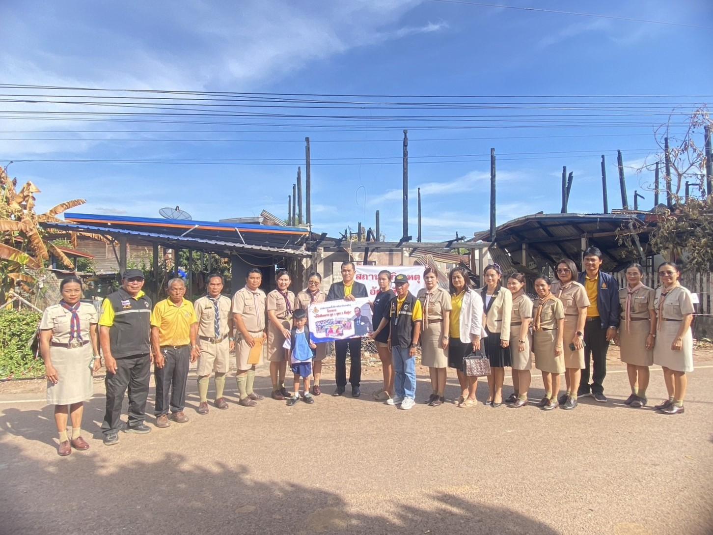 สพป.อุดรธานี เขต 3 ลงพื้นที่เยี่ยมบ้านของนักเรียนที่ประสบอัคคีภัย อำเภอกู่แก้ว จังหวัดอุดรธานี