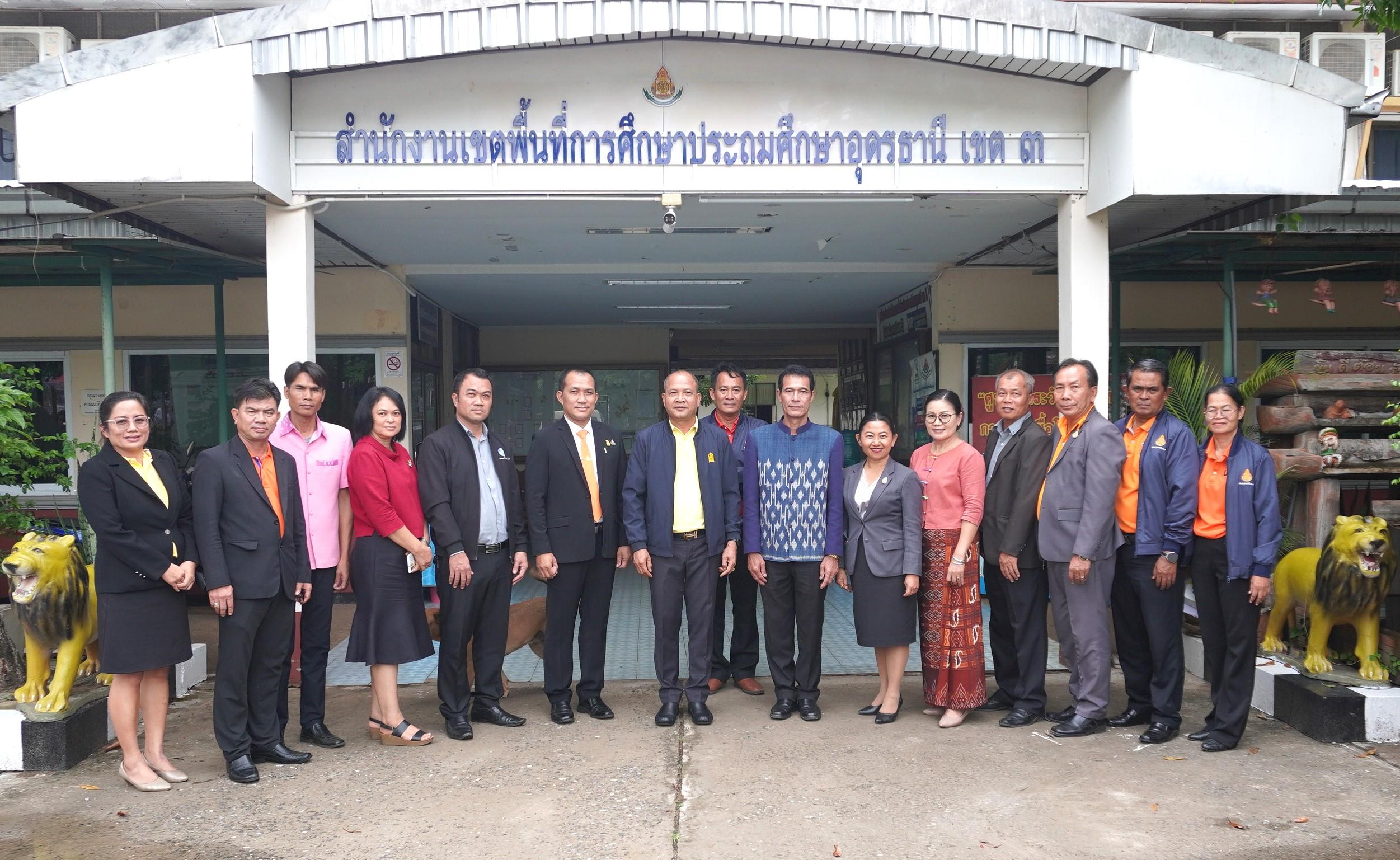 สพป.อุดรธานี เขต 3 รับการตรวจราชการและติดตามประเมินผลการดำเนินงานขับเคลื่อนนโยบายของกระทรวงศึกษาธิการ ประจำปีงบประมาณ พ.ศ. 2567