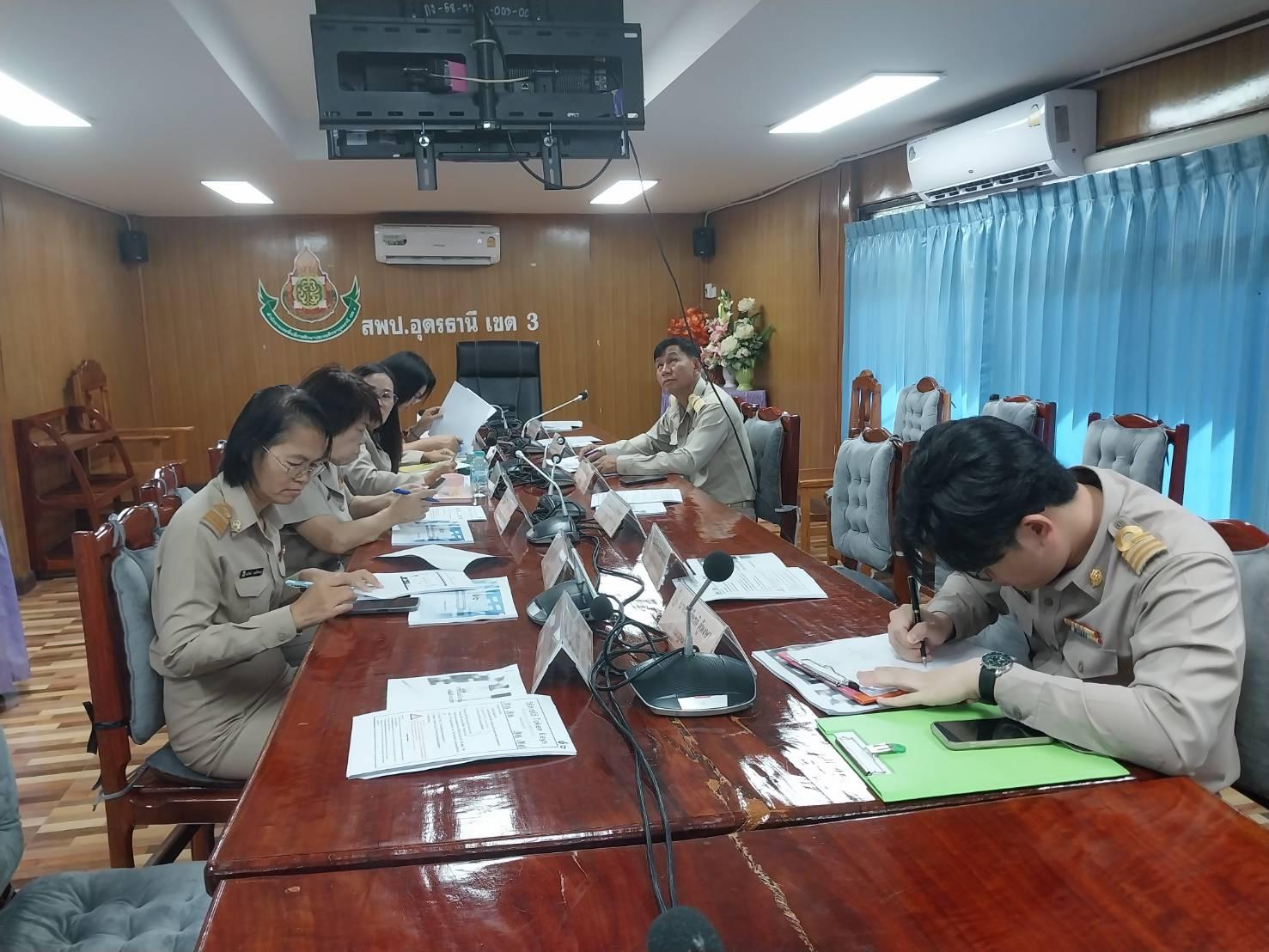 การประชุมชี้แจงการดำเนินการเกี่ยวกับบริการภาครัฐบนศูนย์รวมข้อมูลเพื่อติดต่อราชการ (www.info.go.th) ของหน่วยงานในสังกัดสำนักงานคณะกรรมการการศึกษาขั้นพื้นฐาน