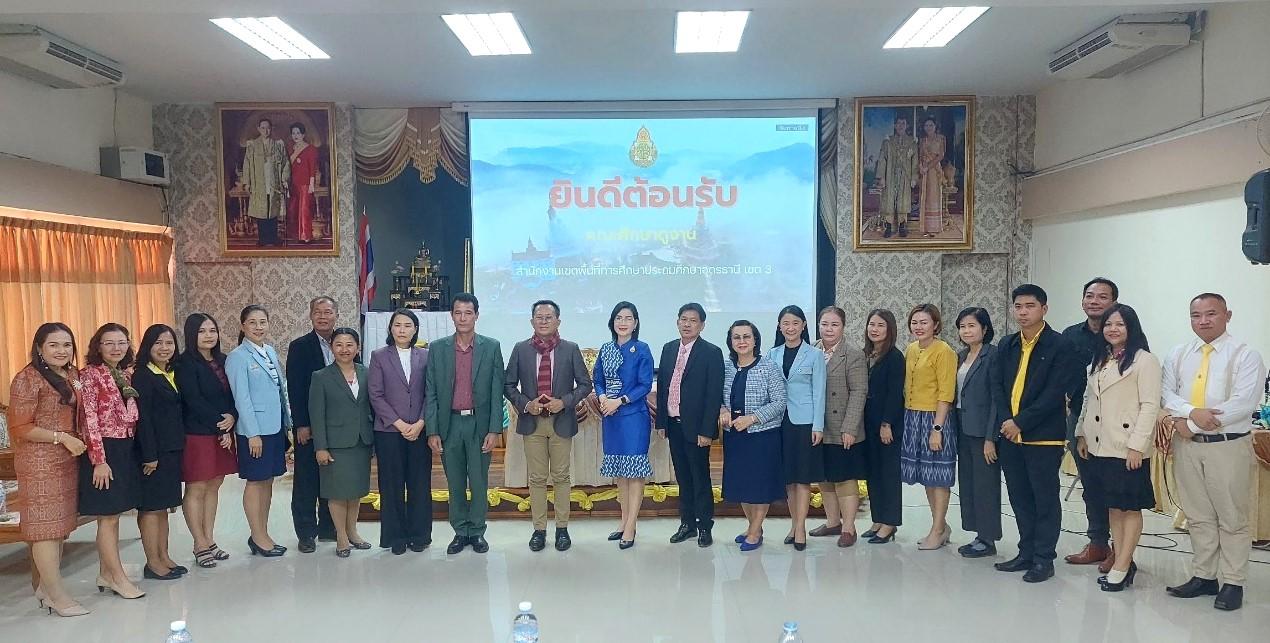 สพป.อุดรธานี เขต 3 เข้าศึกษาดูงานและแลกเปลี่ยนเรียนรู้การดำเนินงาน (ก.ต.ป.น.) ประจำปีงบประมาณ พ.ศ. 2568 ณ สพป.เพชรบูรณ์ เขต 1
