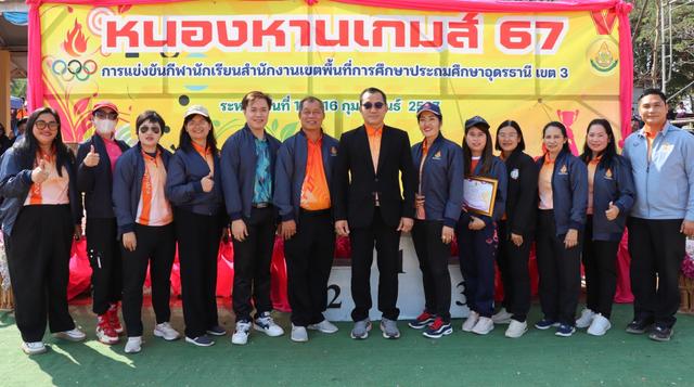 LINE_ALBUM_กีฬานักเรียน_240216_3 1.jpg