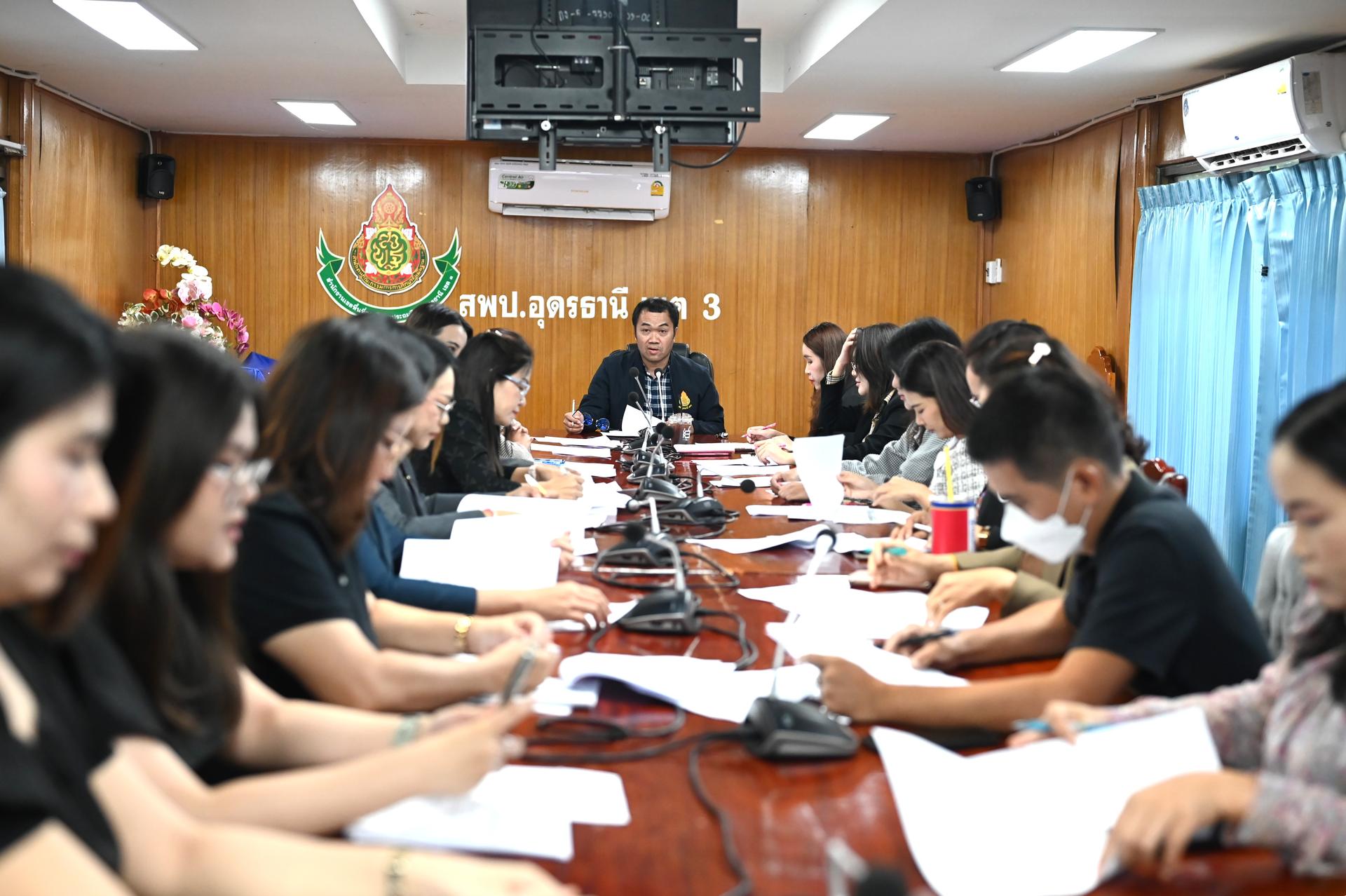 สพป.อุดรธานี เขต 3 จัดการประชุมการติดตาม ประเมินผล การบริหารและการจัดการศึกษาขั้นพื้นฐาน ของสำนักงานคณะกรรมการการศึกษาขั้นพื้นฐาน ประจำปีงบประมาณ พ.ศ. 2569