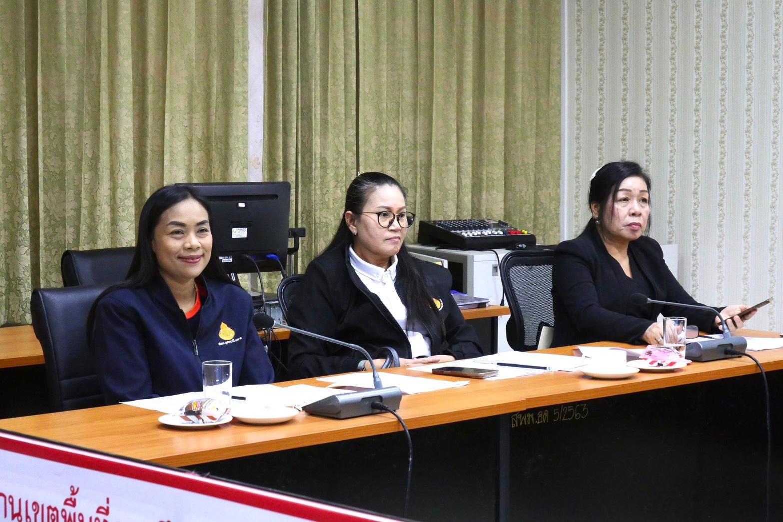 สพป.อุดรธานี เขต 3 เข้าร่วมการประชุมพิจารณาคัดเลือกนักเรียนโครงการทุนการศึกษาเฉลิมราชกุมารี ระยะที่ 2 รุ่นที่ 10 ประจำปีการศึกษา 2569