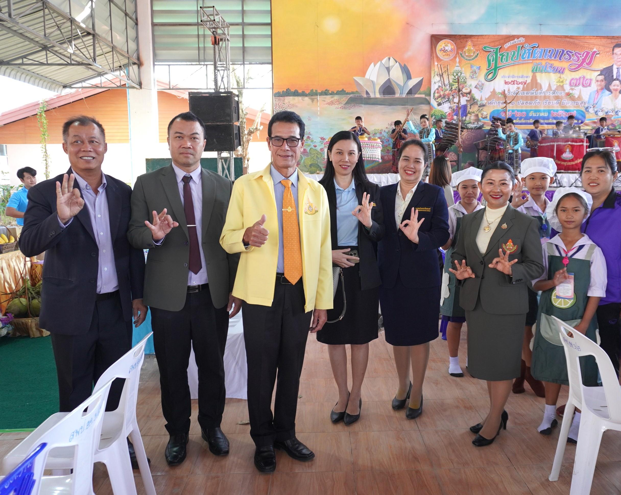 พิธีเปิดการแข่งขันงานศิลปหัตถกรรมนักเรียน ครั้งที่ 72 ระดับเขตพื้นที่การศึกษา ปีการศึกษา 2567 “เด็กอุดร 3 ปลอดภัย เรียนดี มีความสุข” สำนักงานเขตพื้นที่การศึกษาประถมศึกษาอุดรธานี เขต 3