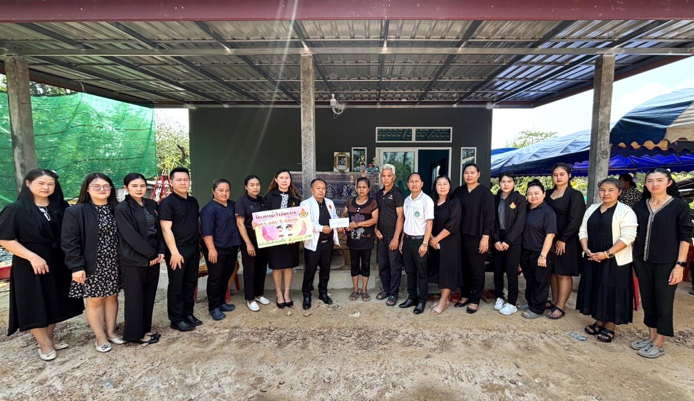 สพป.อุดรธานี เขต 3 เยี่ยมให้กำลังใจและมอบเงินช่วยเหลือครอบครัวของนักเรียนโรงเรียนศรีขวัญเมือง อำเภอบ้านดุง ที่เสียชีวิต จากโครงการ “น้ำใจล้นหลาม ลูก ๆ อุดรธานี 3 อิ่มอุ่น”