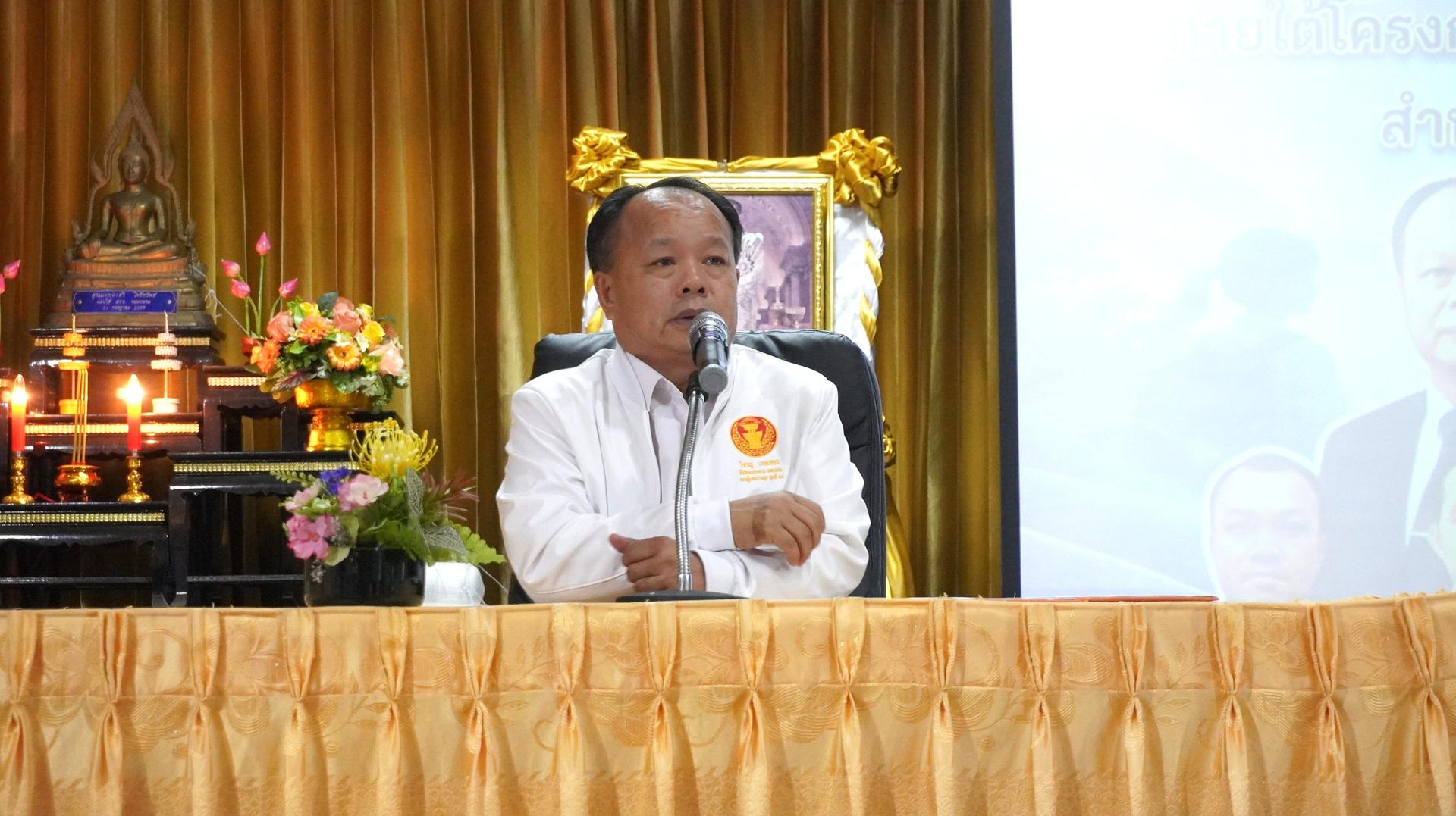 สพป.อุดรธานี เขต 3 จัดกิจกรรมแลกเปลี่ยนเรียนรู้ การนำเสนอผลงานและการประกวดแข่งขันกิจกรรมการเรียนรู้ ภายใต้โครงการเสริมสร้างคุณธรรม จริยธรรมและธรรมาภิบาลในสถานศึกษา (โครงการโรงเรียนสุจริต) ประ