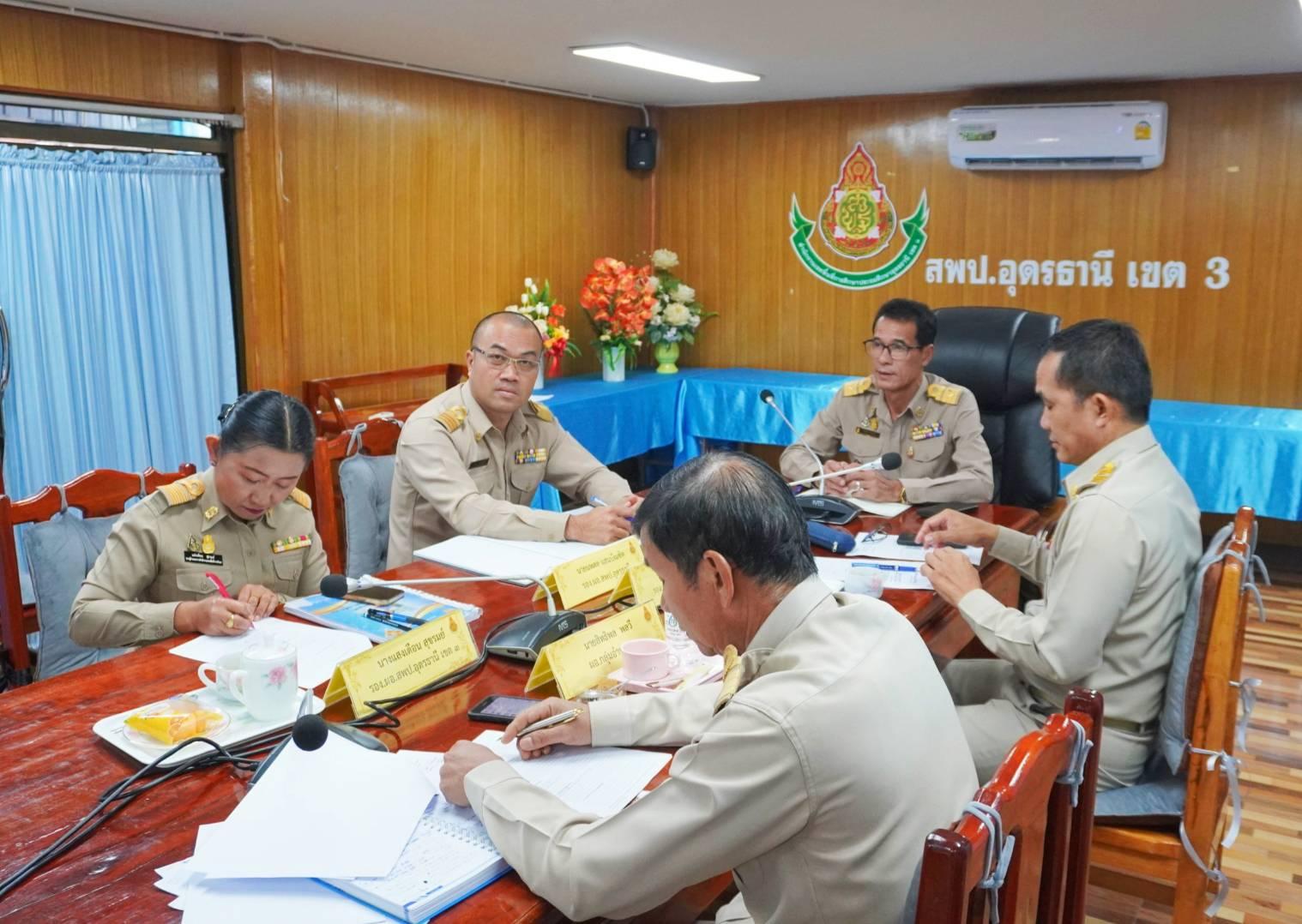 การประชุมคณะกรรมการบริหารสำนักงานเขตพื้นที่การศึกษาประถมศึกษาอุดรธานี เขต 3 ด้วยกระบวนการชุมชนแห่งการเรียนรู้ทางวิชาชีพ (Professional Learning Community : PLC) ครั้งที่ 9/2566