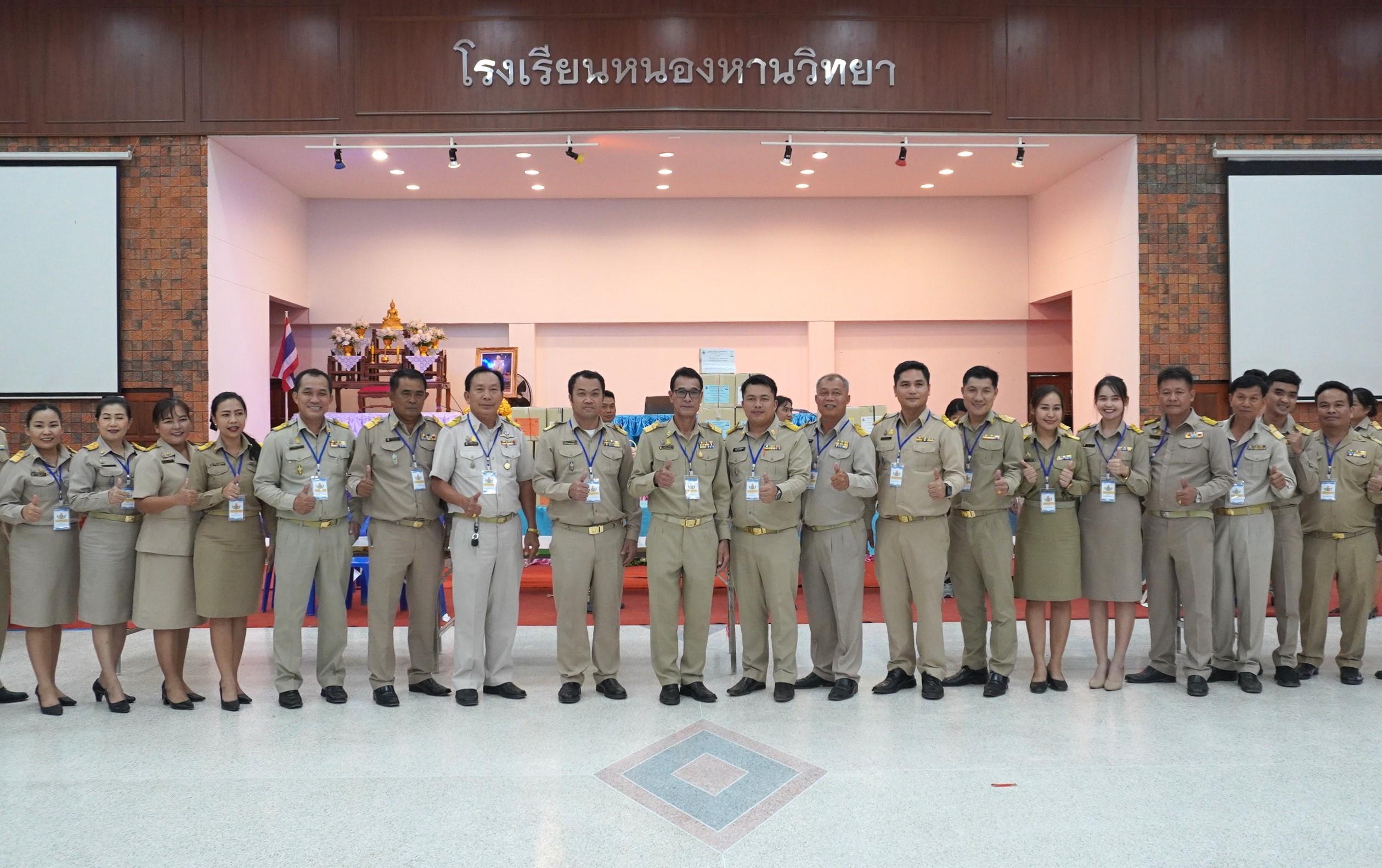 สพป.อุดรธานี เขต 3 ดำเนินการสอบแข่งขันเพื่อบรรจุและแต่งตั้งบุคคลเข้ารับราชการเป็นข้าราชการครูและบุคลากรทางการศึกษา ตำแหน่งครูผู้ช่วย สังกัดสำนักงานคณะกรรมการการศึกษาขั้นพื้นฐาน ปี พ.ศ. 2567