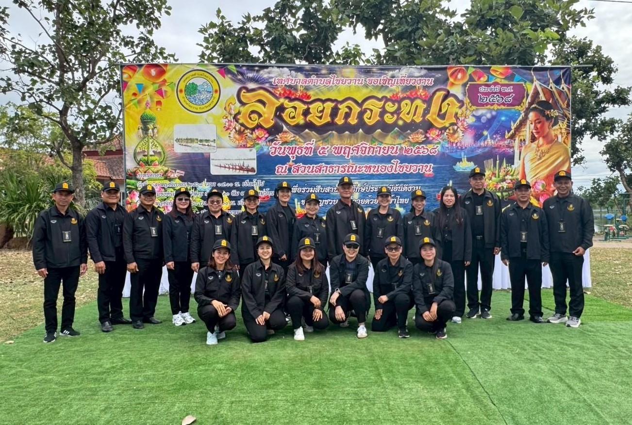 LINE_ALBUM_ออกตรวจลอยกระทง 68 2568_251105_31.jpg