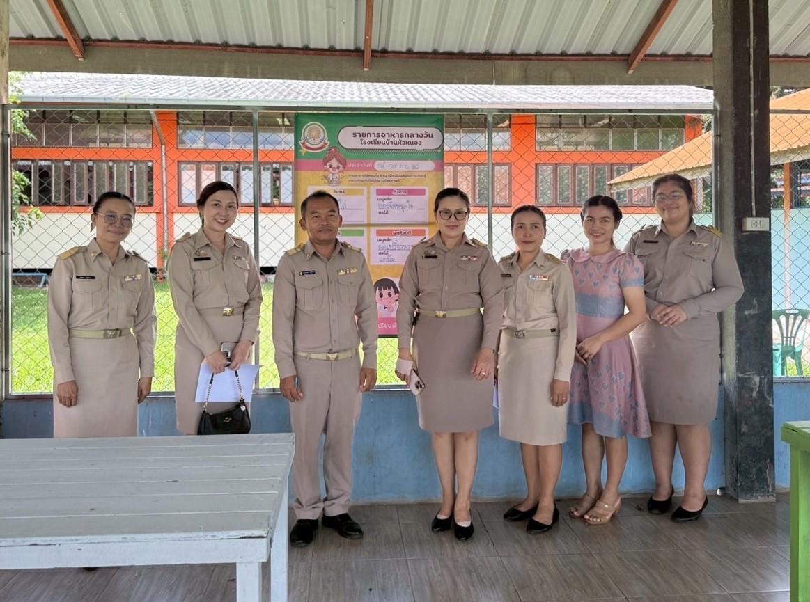 สพป.อุดรธานี เขต 3 ดำเนินการนิเทศ ติดตามและประเมินผลการดำเนินงานโครงการอาหารกลางวันและอาหารเสริม (นม) โรงเรียน ประจำปี 2568  