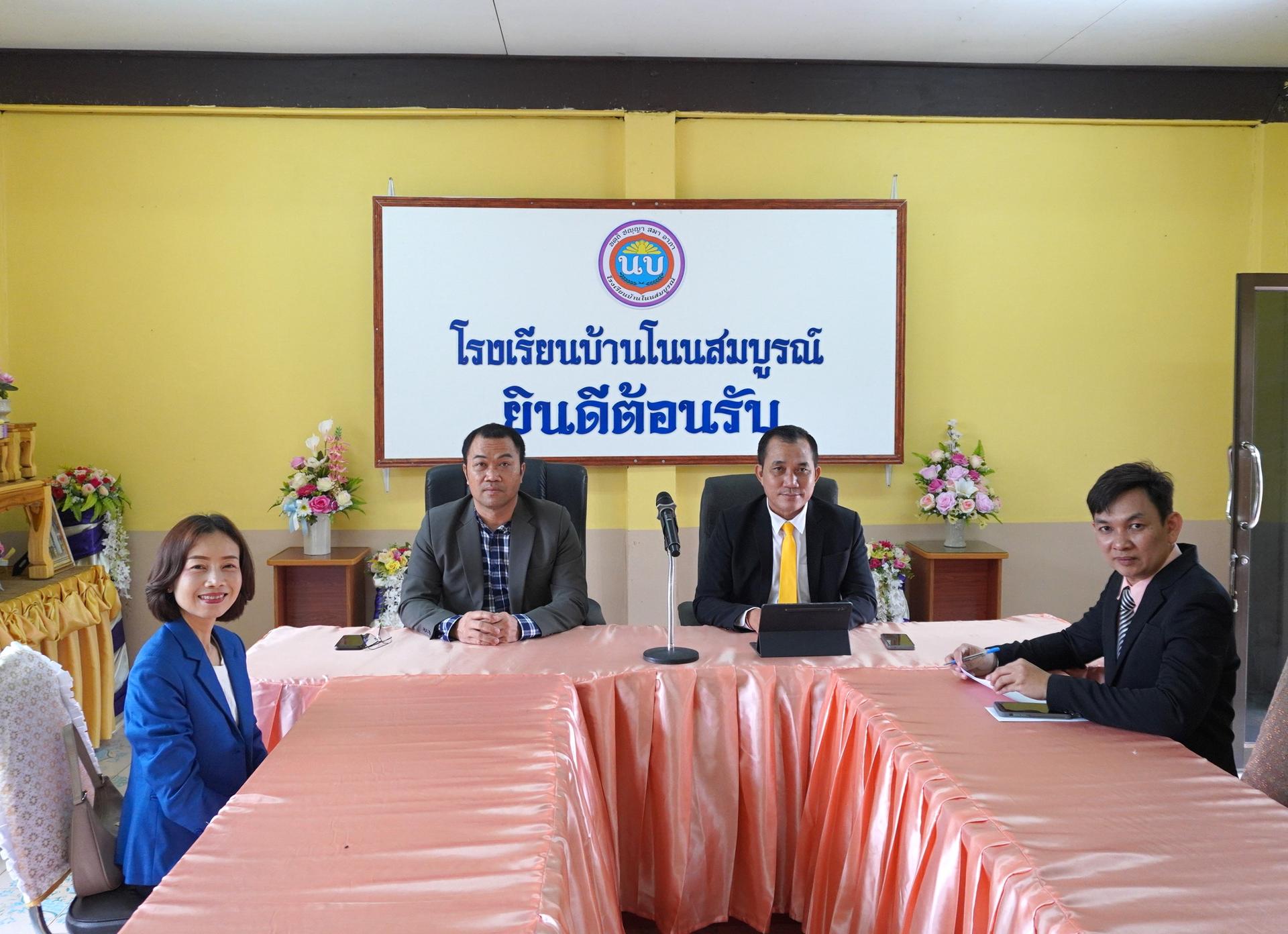 สพป.อุดรธานี เขต 3 เข้าร่วมการประชุมผู้อำนวยการสำนักงานเขตพื้นที่การศึกษาทั่วประเทศ นอกสถานที่ ผ่านระบบ Video Conference ครั้งที่ 5/2568
