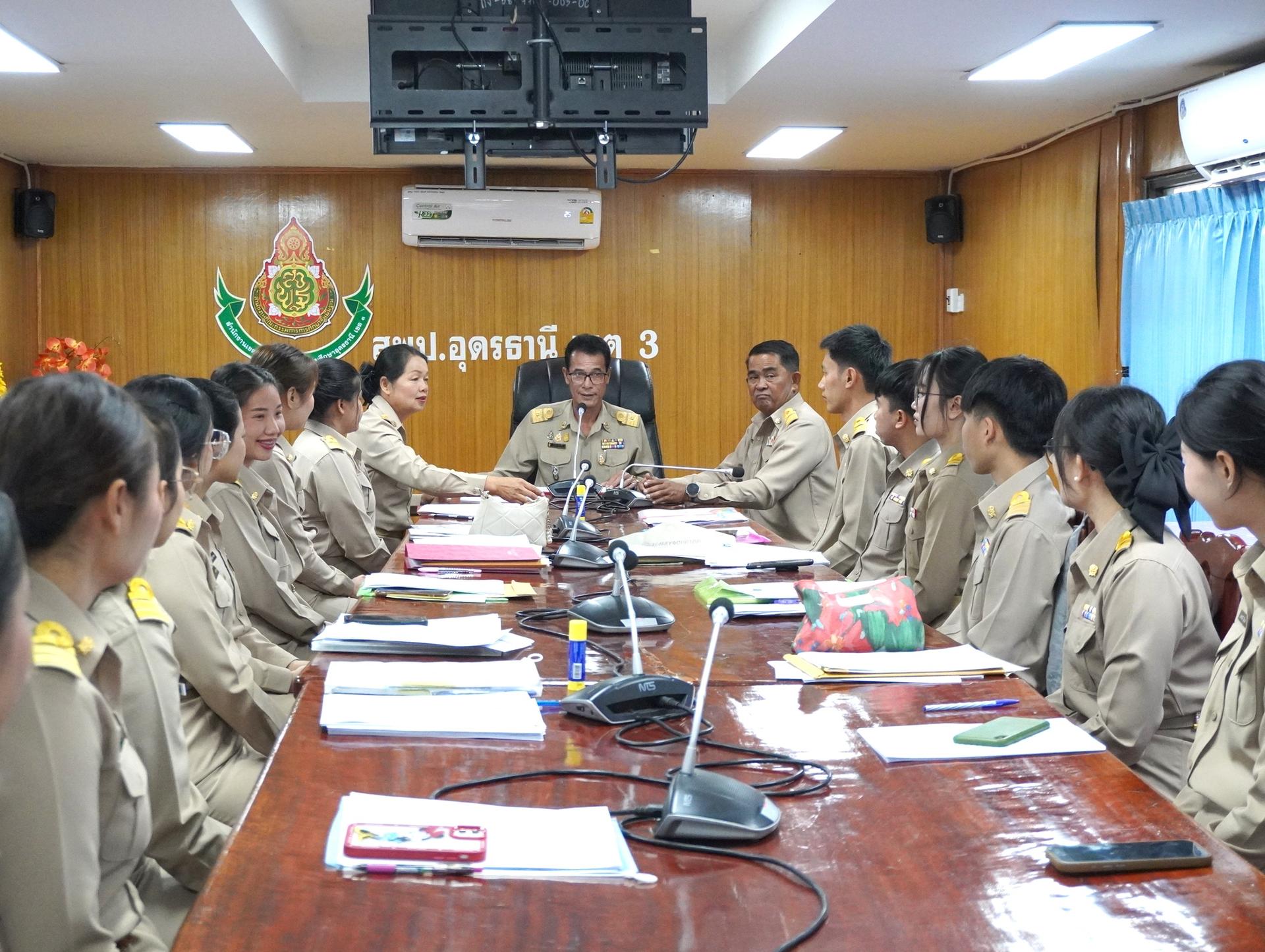 สพป.อุดรธานี เขต 3 รับรายงานตัวบุคคลผู้สอบแข่งขันได้เพื่อบรรจุและแต่งตั้งเข้ารับราชการเป็นข้าราชการครูและบุคลากรทางการศึกษา ตำแหน่งครูผู้ช่วย สังกัดสำนักงานคณะกรรมการการศึกษาขั้นพื้นฐาน ปี พ.