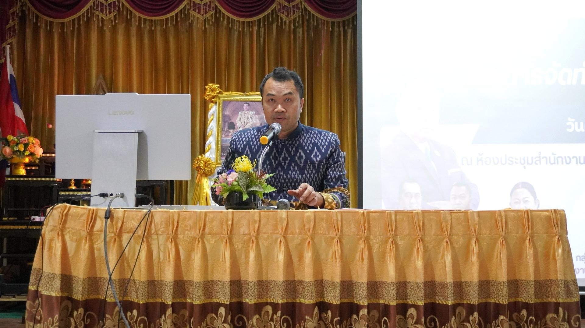 สพป.อุดรธานี เขต 3 จัดการอบรมนายทะเบียนและการจัดทำเอกสารหลักฐานการศึกษา โครงการพัฒนาศักยภาพครูและบุคลากรทางการศึกษา เพื่อพัฒนาความฉลาดรู้ตามแนวทางการประเมิน PISA