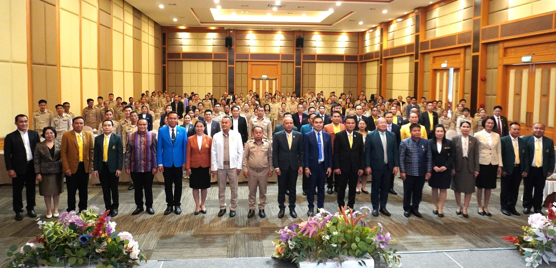 สพป.อุดรธานี เขต 3 เข้าร่วมการประชุมเชิงปฏิบัติการ “การพัฒนาศักยภาพผู้บริหารการศึกษาและผู้บริหารสถานศึกษา” เขตตรวจราชการที่ 10 ประจำปี 2568