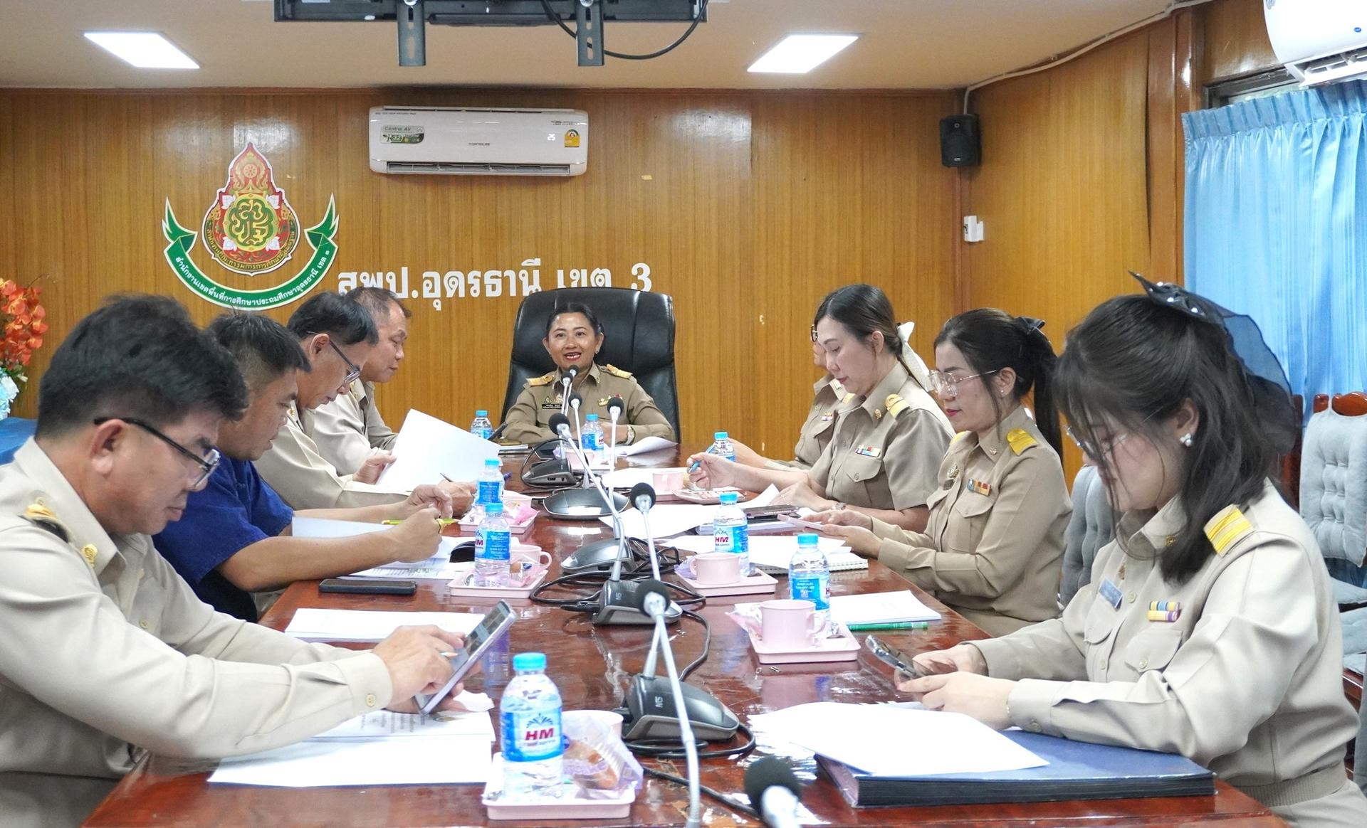สพป.อุดรธานี เขต 3 จัดการประชุมคณะกรรมการพิจารณากลั่นกรองงบประมาณโครงการส่งเสริมสนับสนุนการบริหารจัดการอาหารนักเรียนในโรงเรียน ประจำปีบัญชี 2568 รอบที่ 3