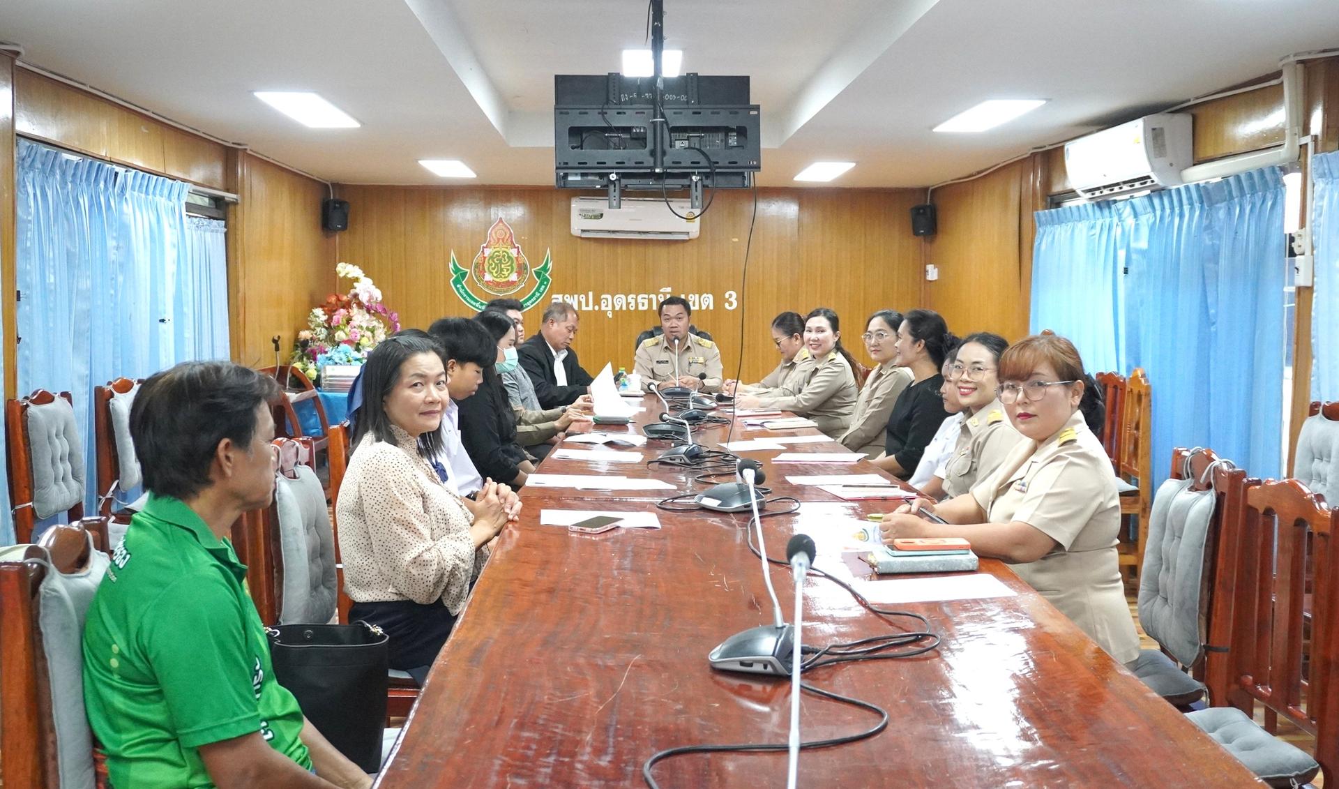 สพป.อุดรธานี เขต 3 ดำเนินการปฐมนิเทศนักเรียน ตามโครงการส่งเสริมการมีรายได้ให้แก่นักเรียน (ทุนแลกงาน) ประจำปีงบประมาณ พ.ศ. 2569