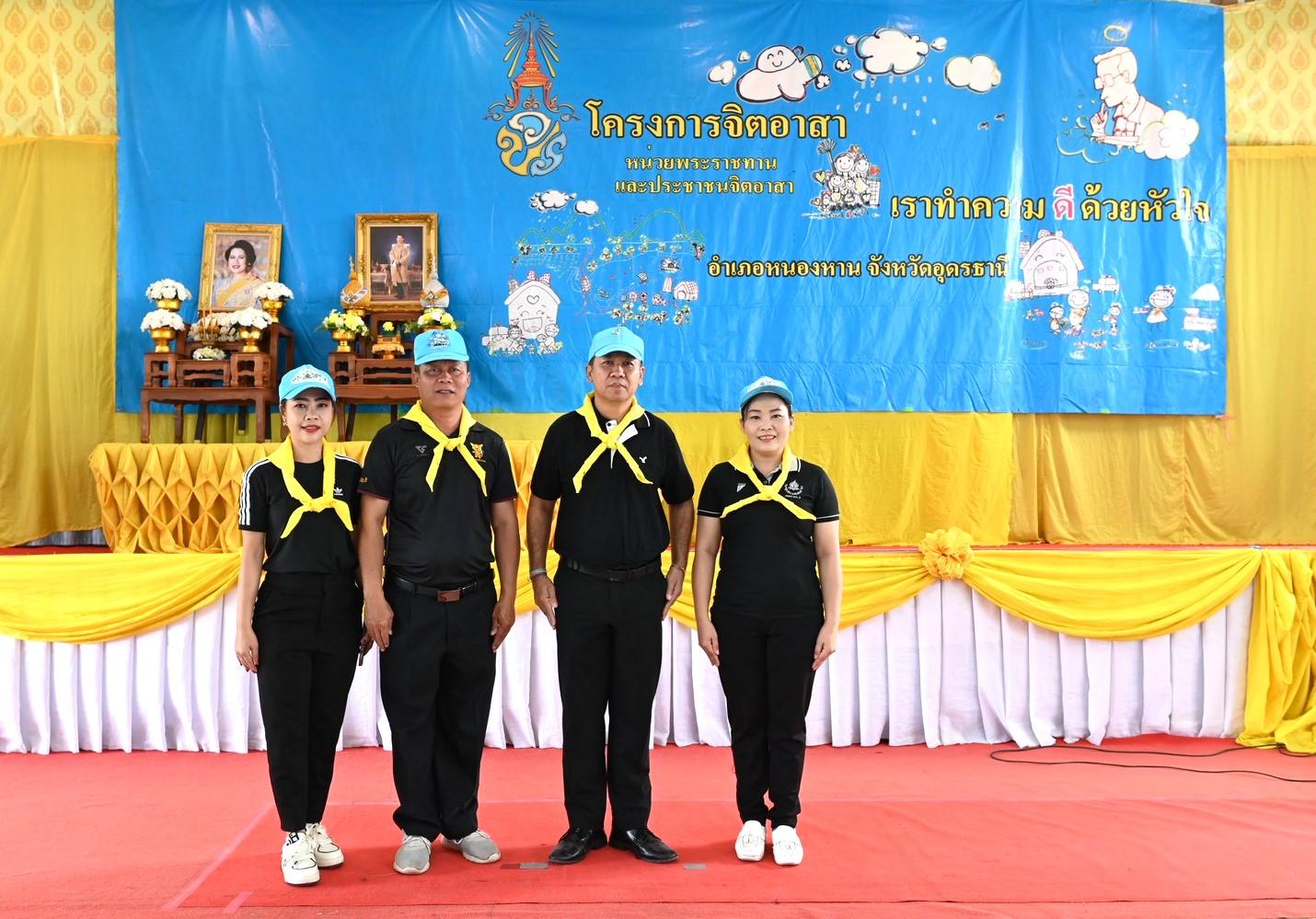 สพป.อุดรธานี เขต 3 เข้าร่วมกิจกรรมจิตอาสาพัฒนาเพื่อถวายเป็นพระราชกุศลแด่สมเด็จพระนางเจ้าสิริกิติ์ พระบรมราชินีนาถ พระบรมราชชนนีพันปีหลวง