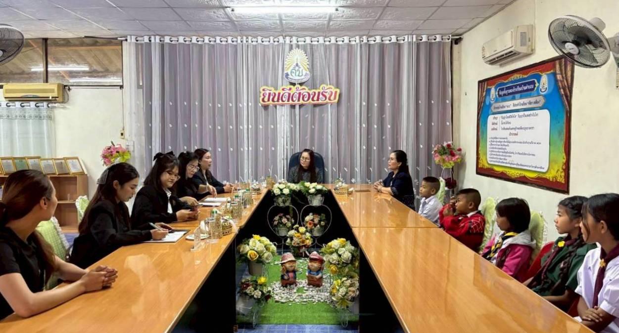 สพป.อุดรธานี เขต 3 ดำเนินการนิเทศ กำกับ ติดตามและประเมินผลการดำเนินงานโครงการอาหารกลางวันในโรงเรียนประถมศึกษา ประจำปีบัญชี 2568