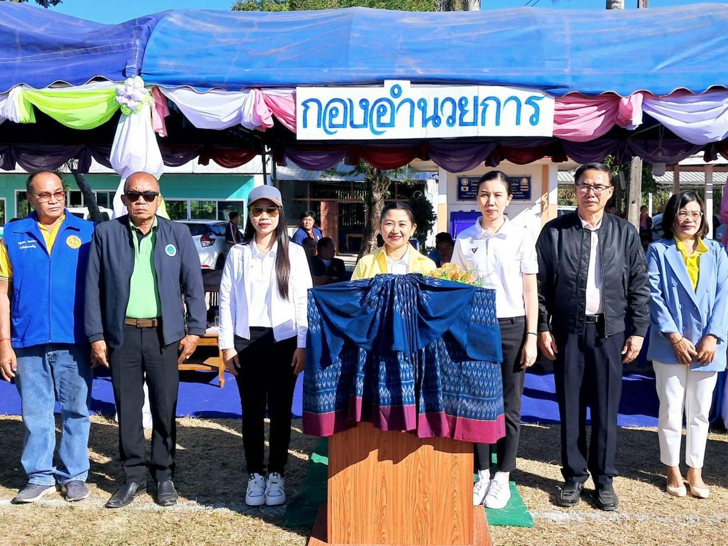 พิธีเปิดการแข่งขันกีฬานักเรียน กลุ่มโรงเรียนหนองหาน 3 ประจำปีการศึกษา 2567 “พังซ่อนเกมส์”